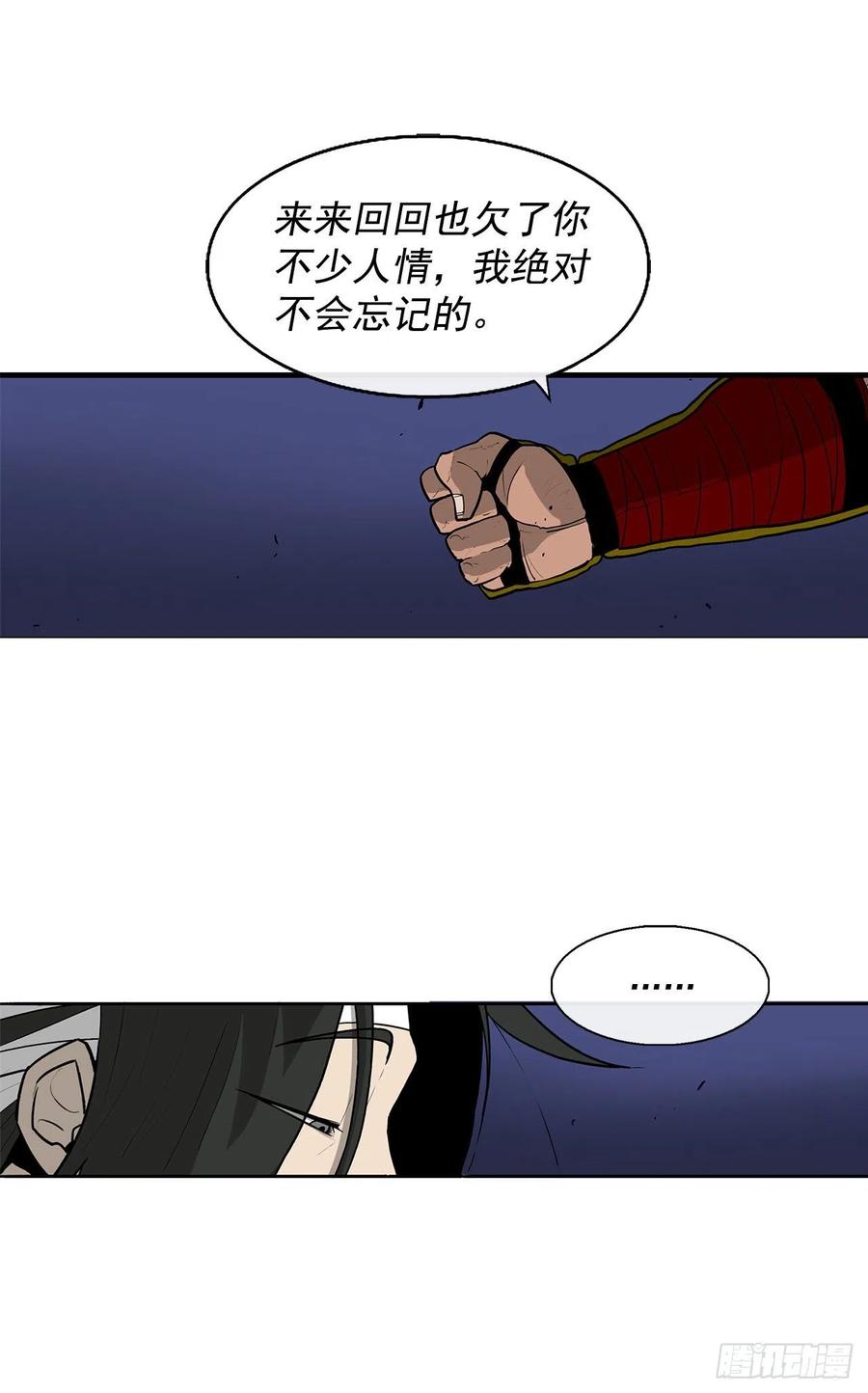 70.假情报73