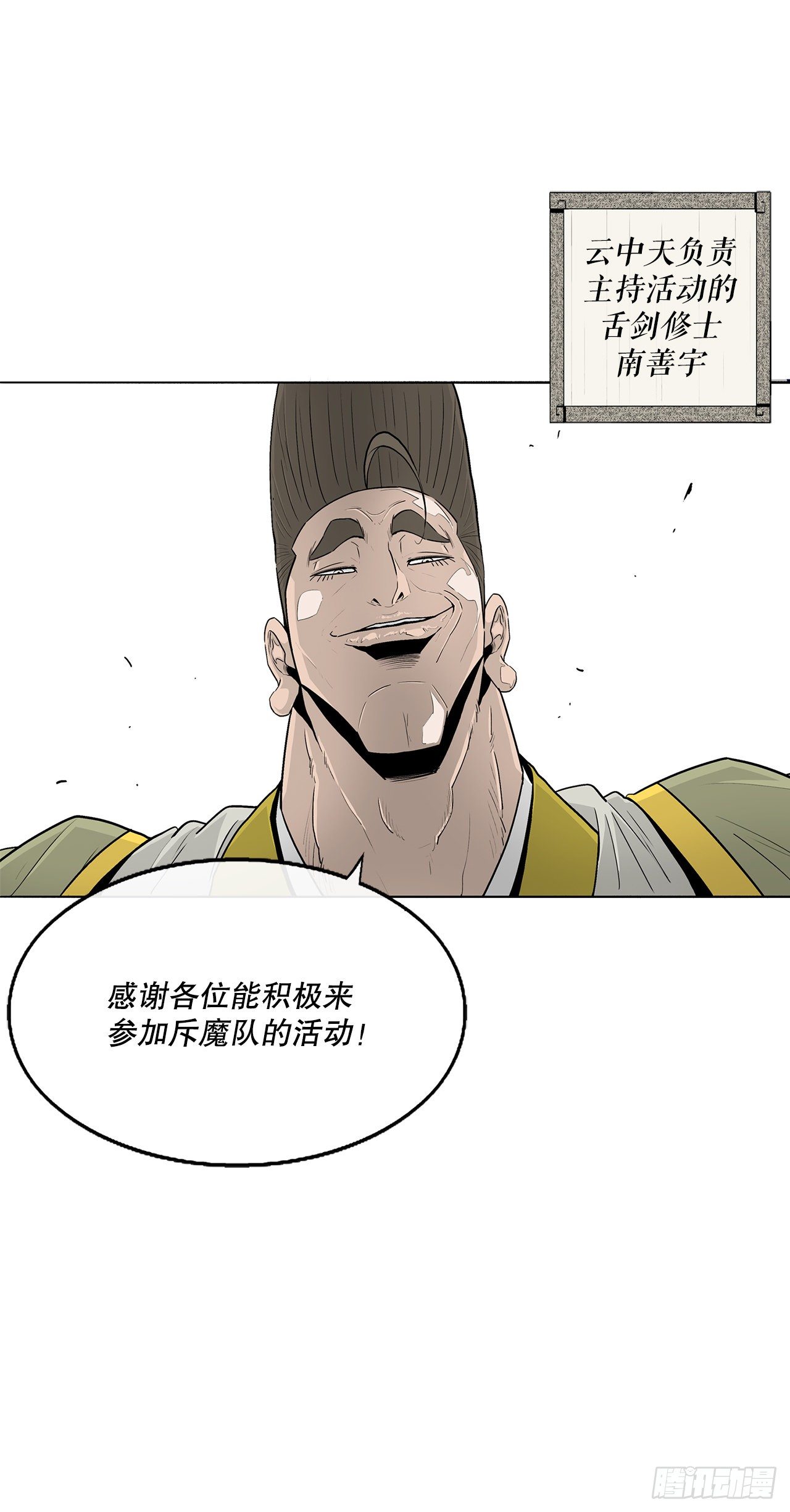 100.表明身份32