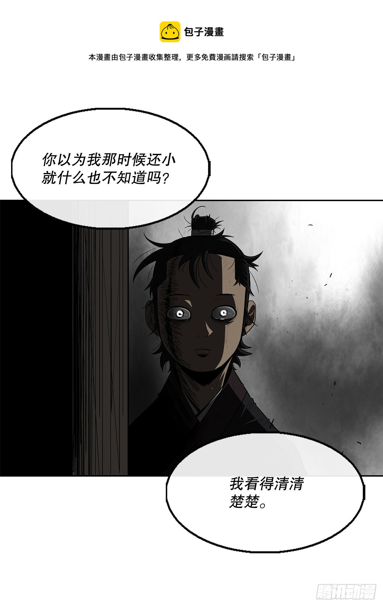 105.真正的秘籍8