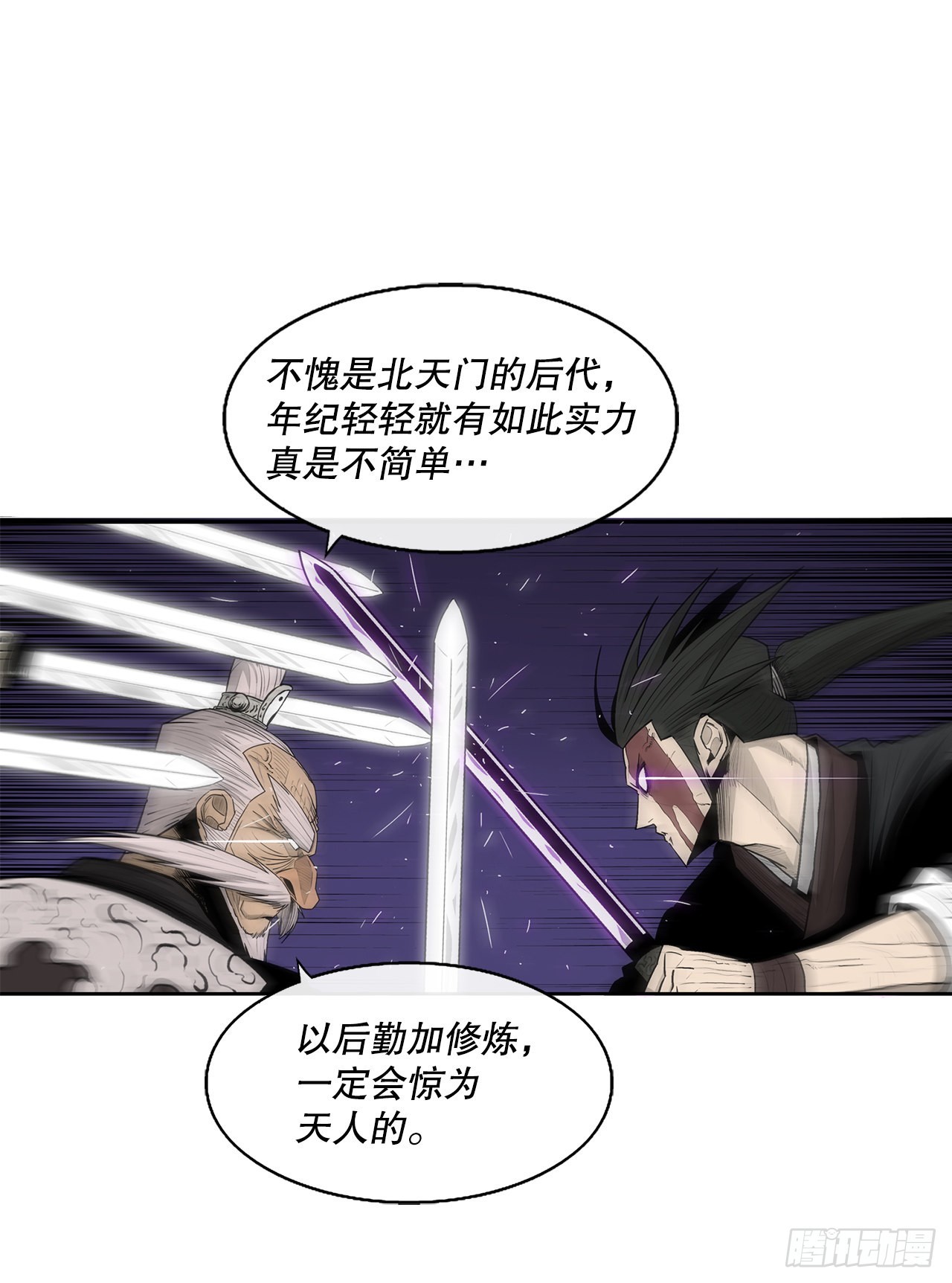 129.得知真相16