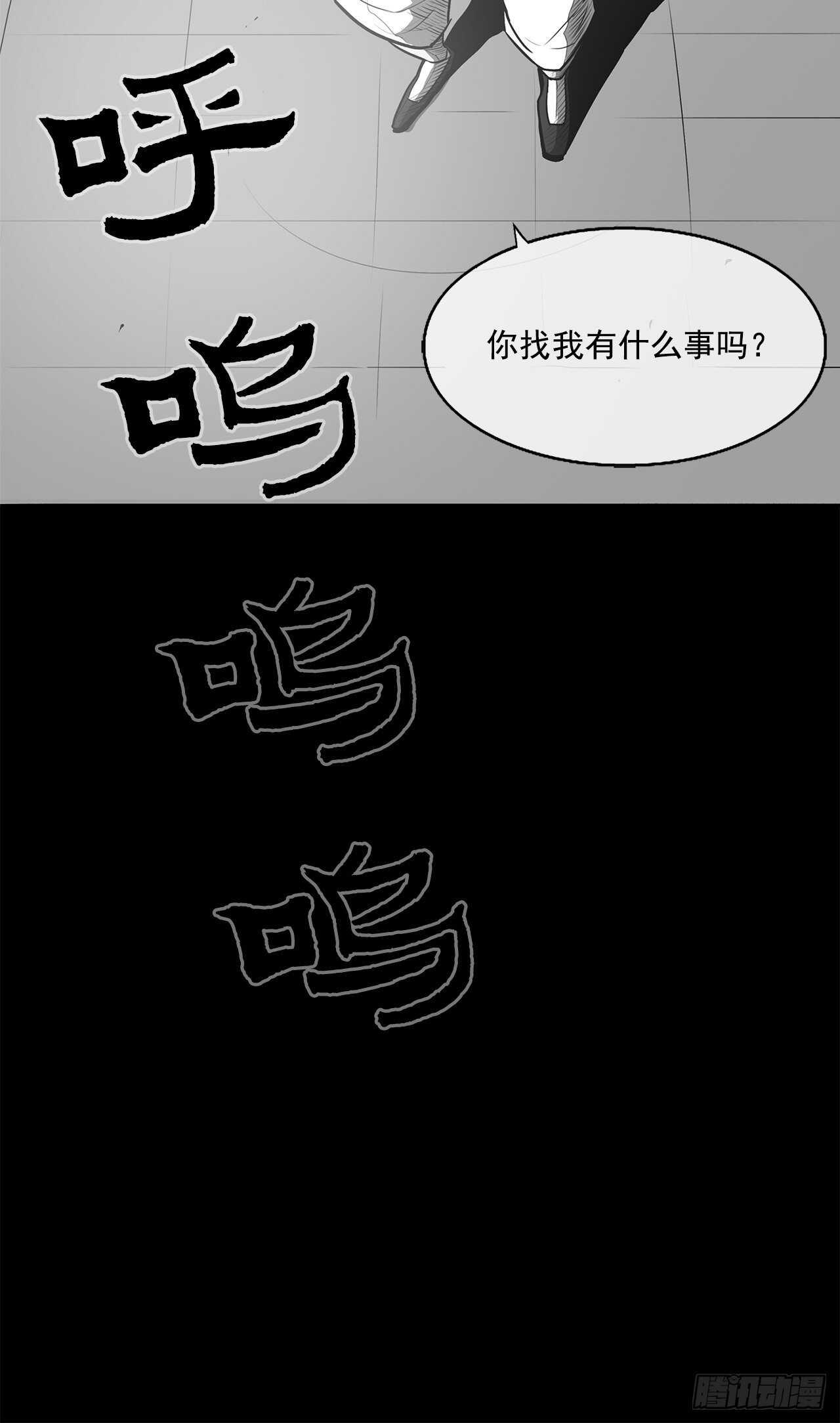 19.铁骑堂47