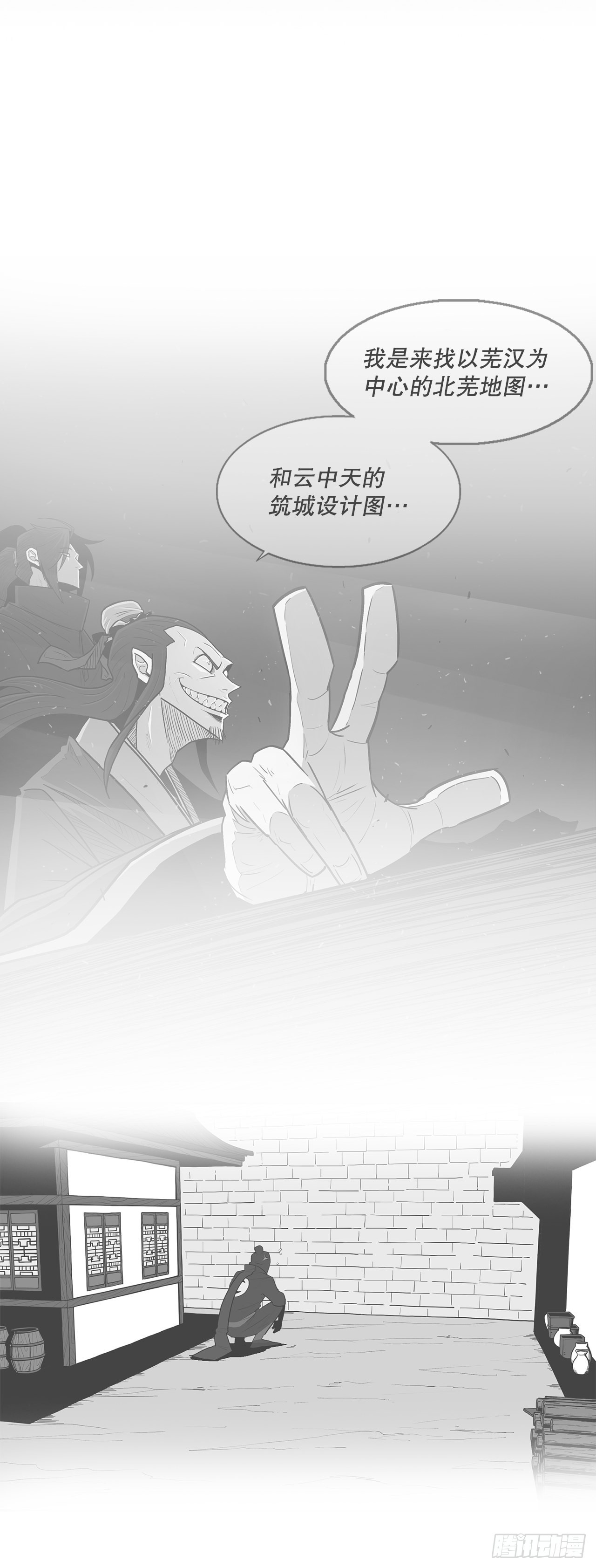 124.混魔逝世28