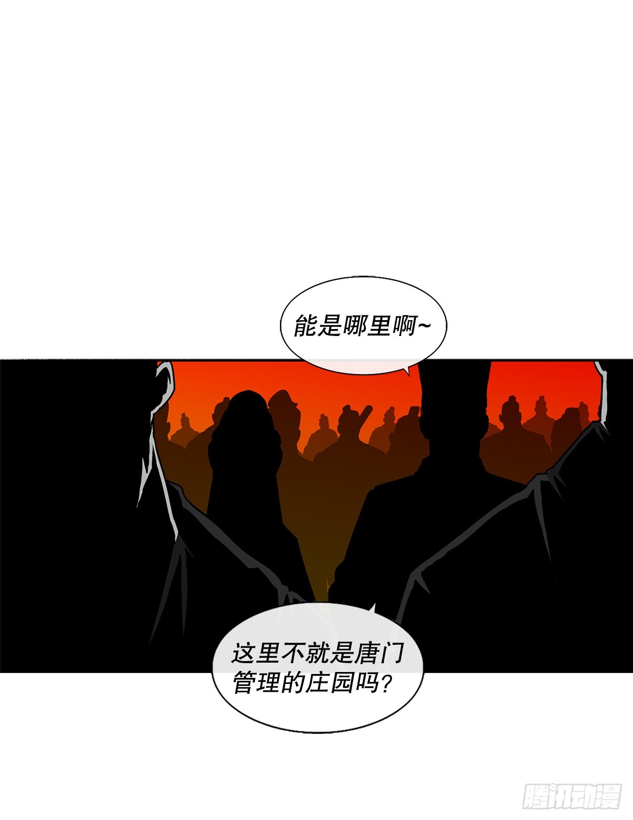 117.对峙36