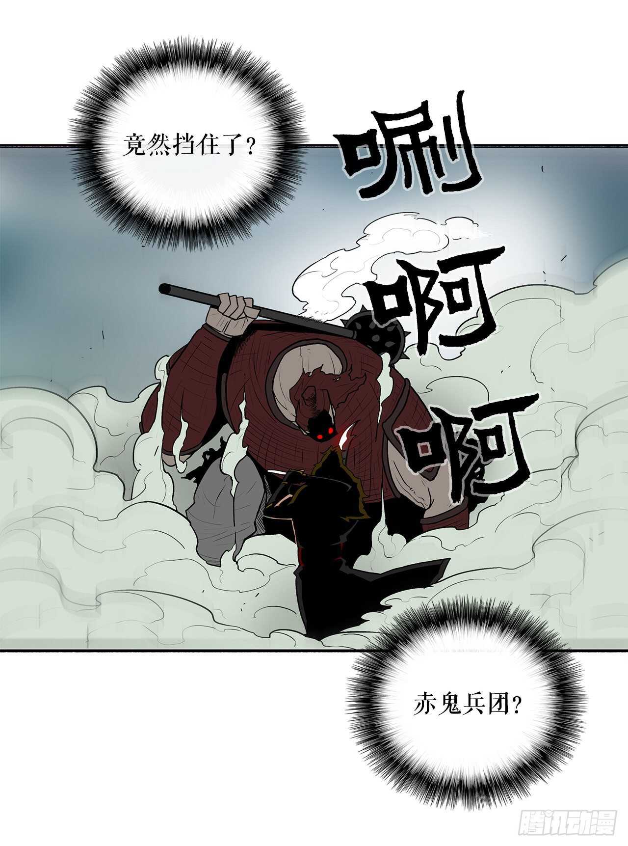 30.我们被包围了50
