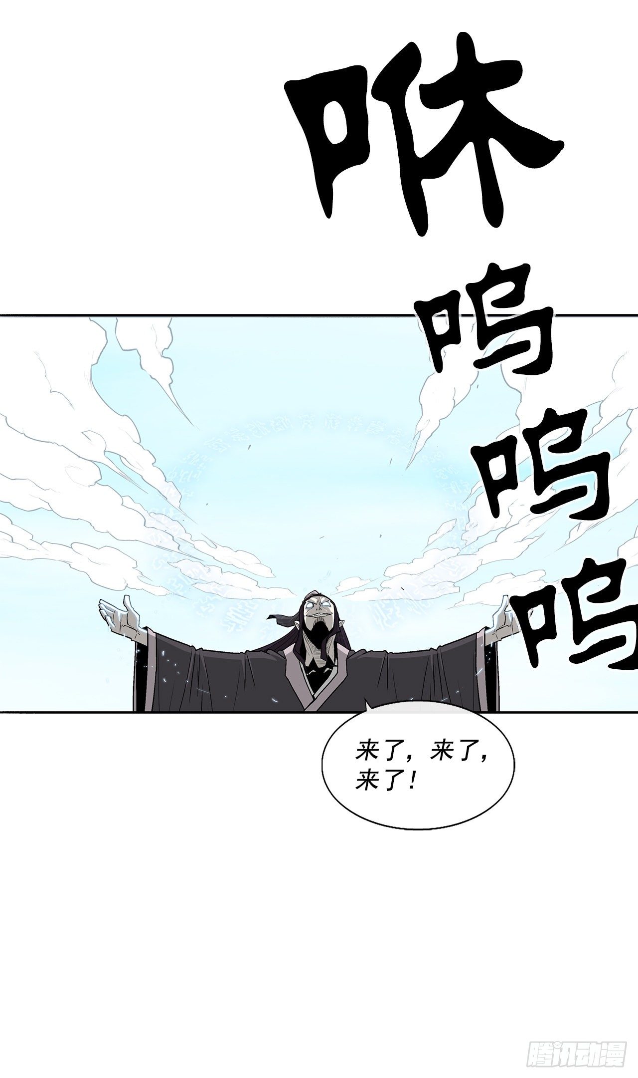 62.我会替你报仇32