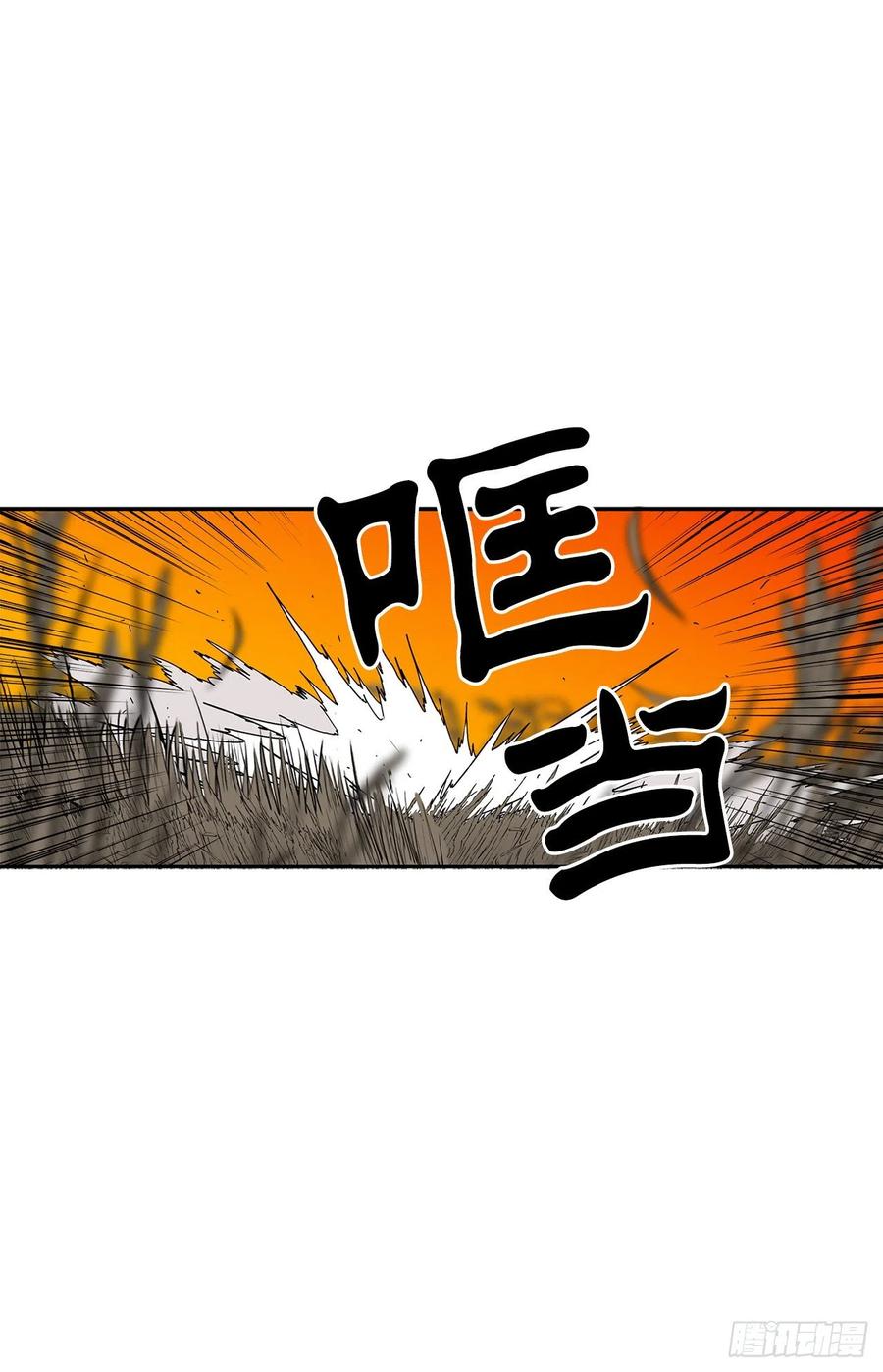 79.挑衅64