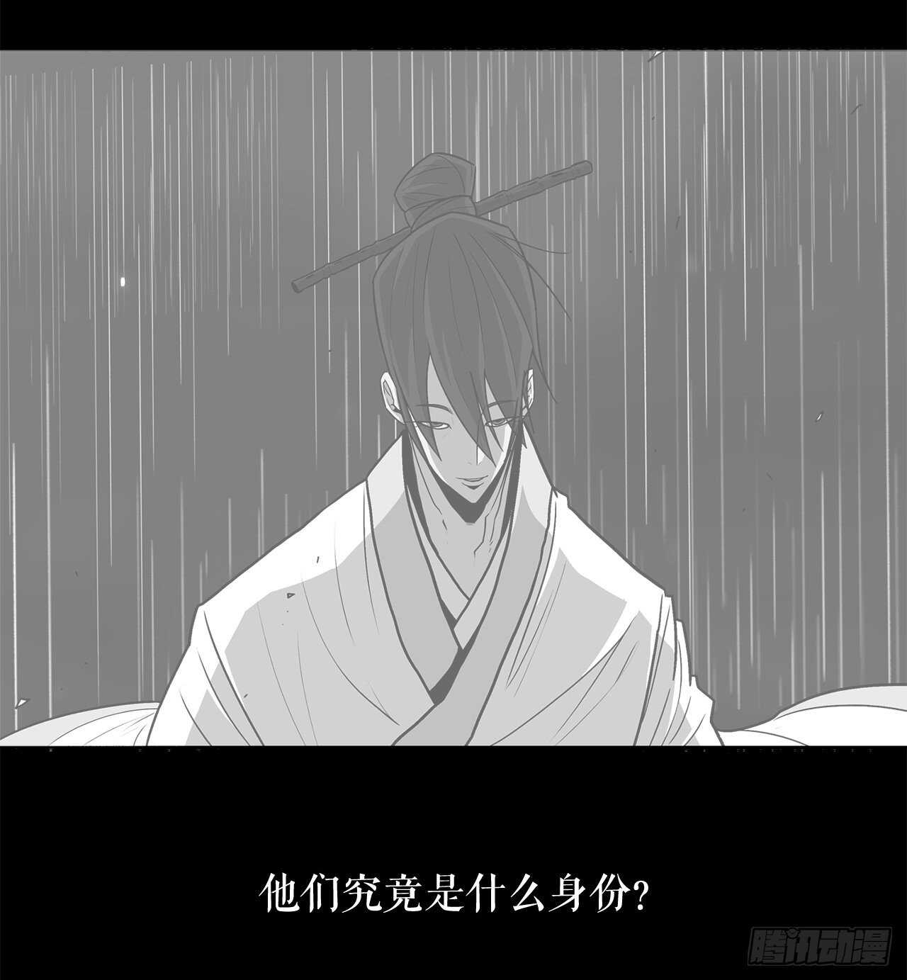 39.再次相遇40