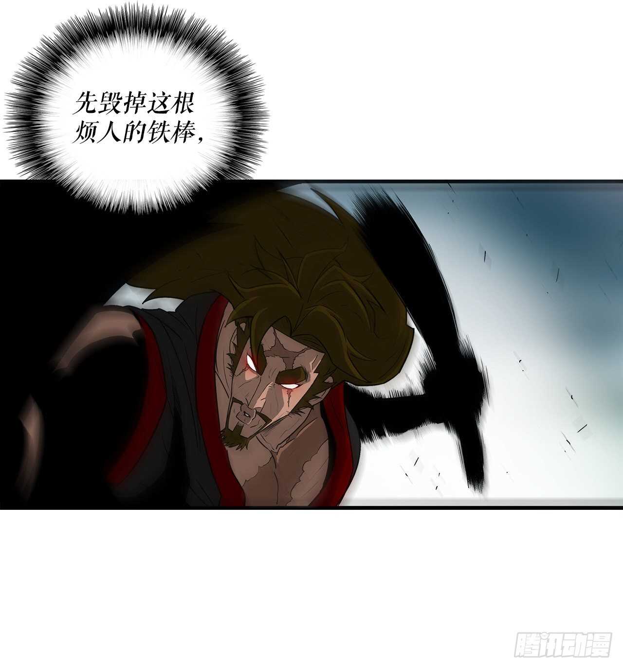 30.我们被包围了54