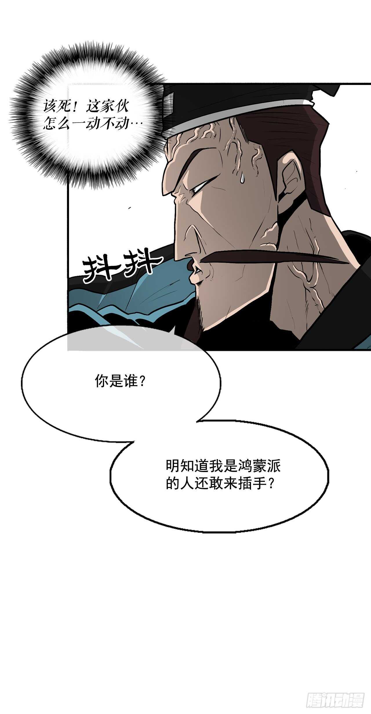 21.鸿蒙派61