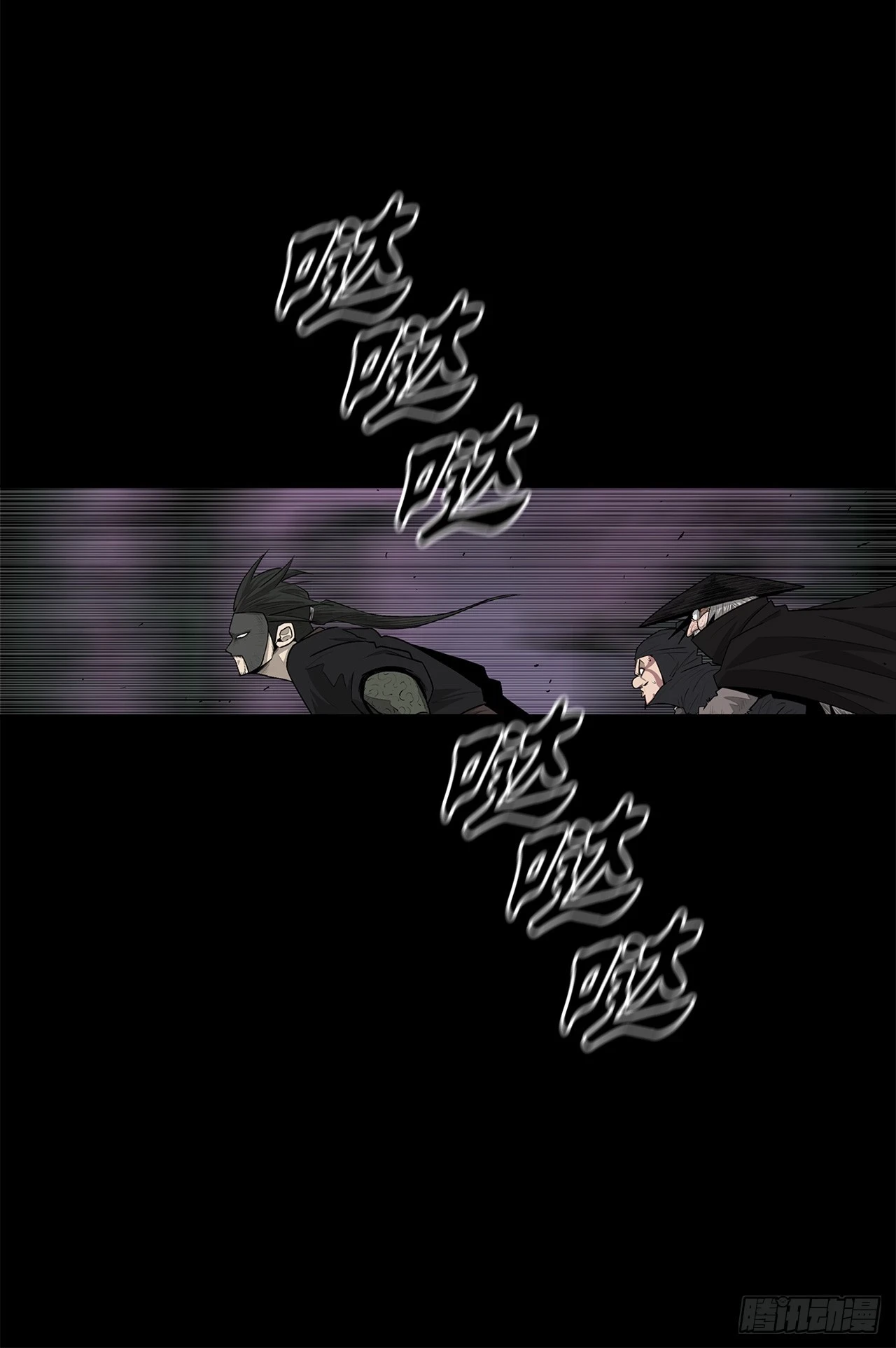 139.救出黑月主34