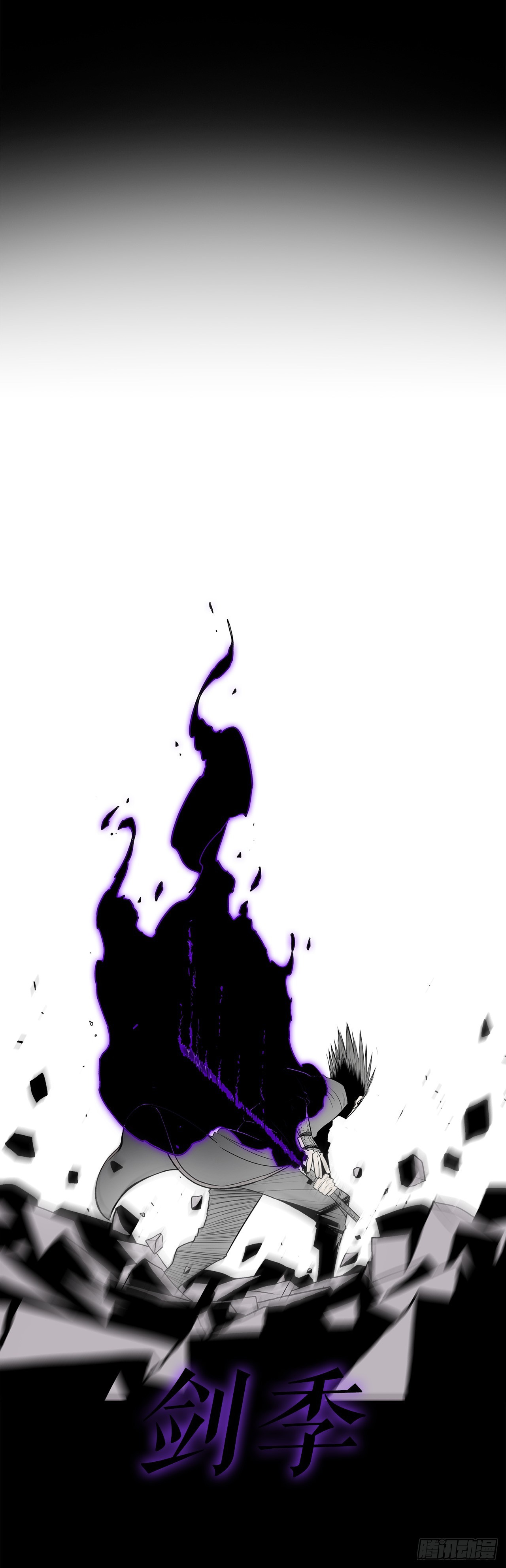 140.打败赤叶54