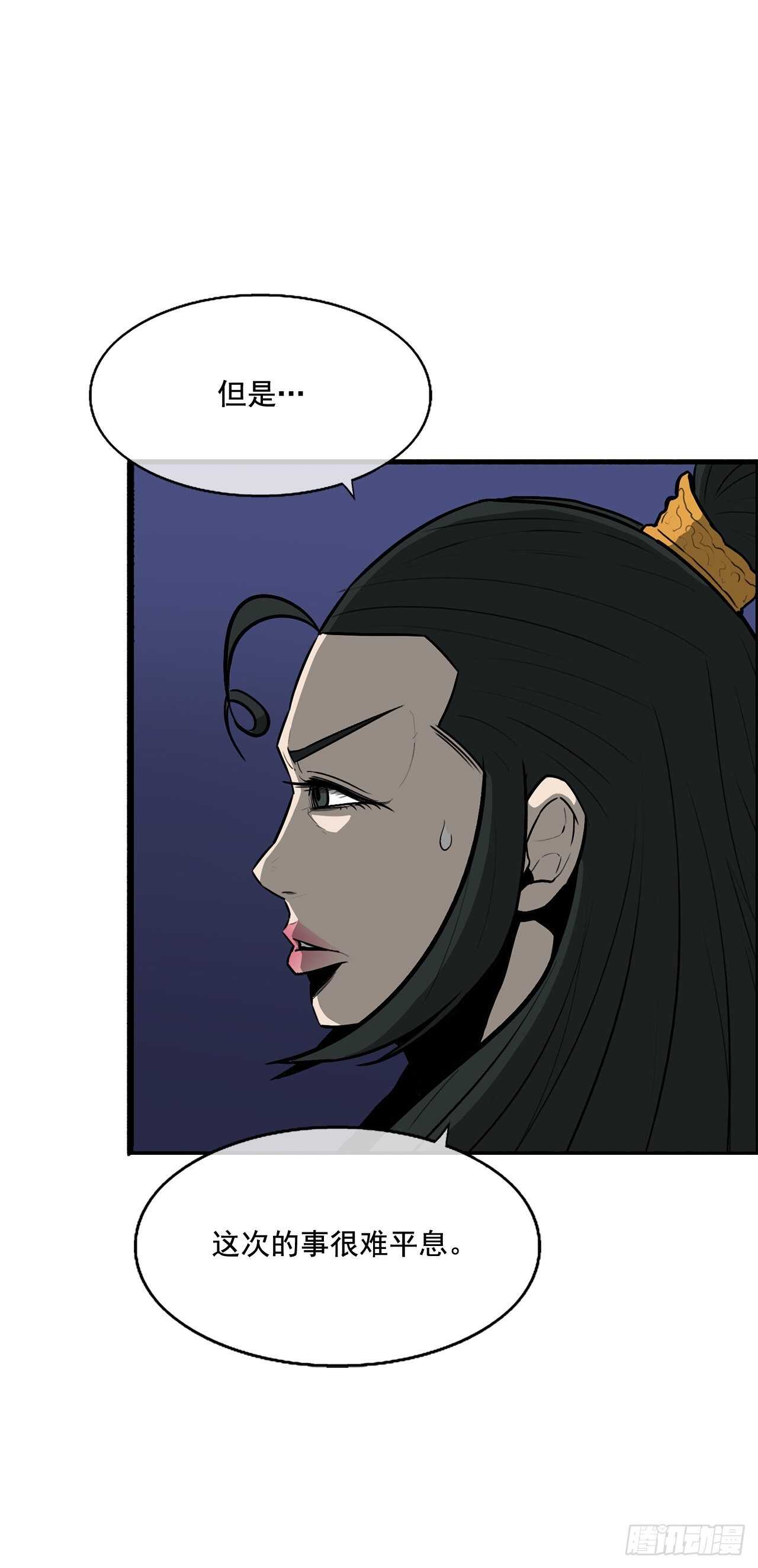 22.我想做一盏灯62