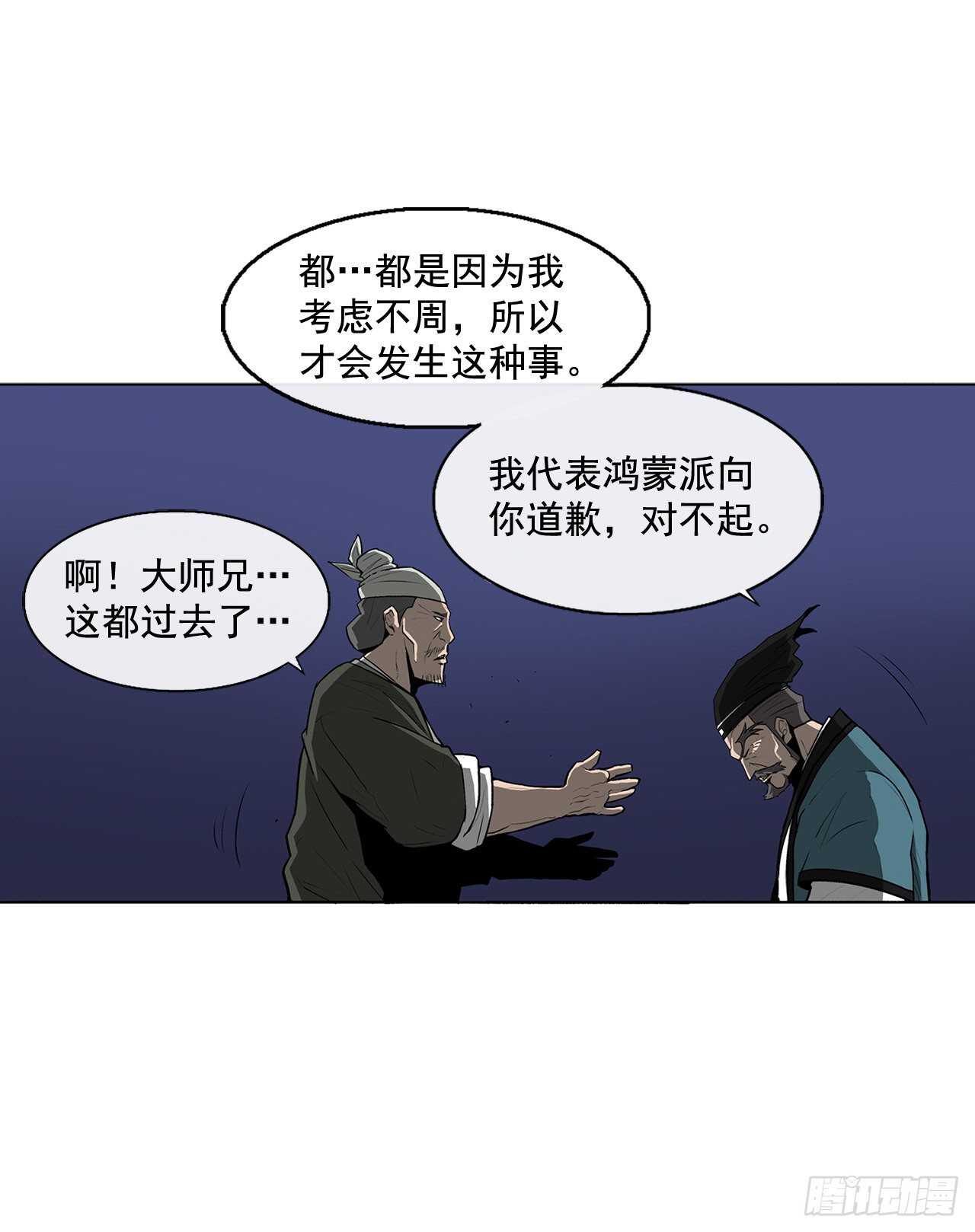 25.真相大白39