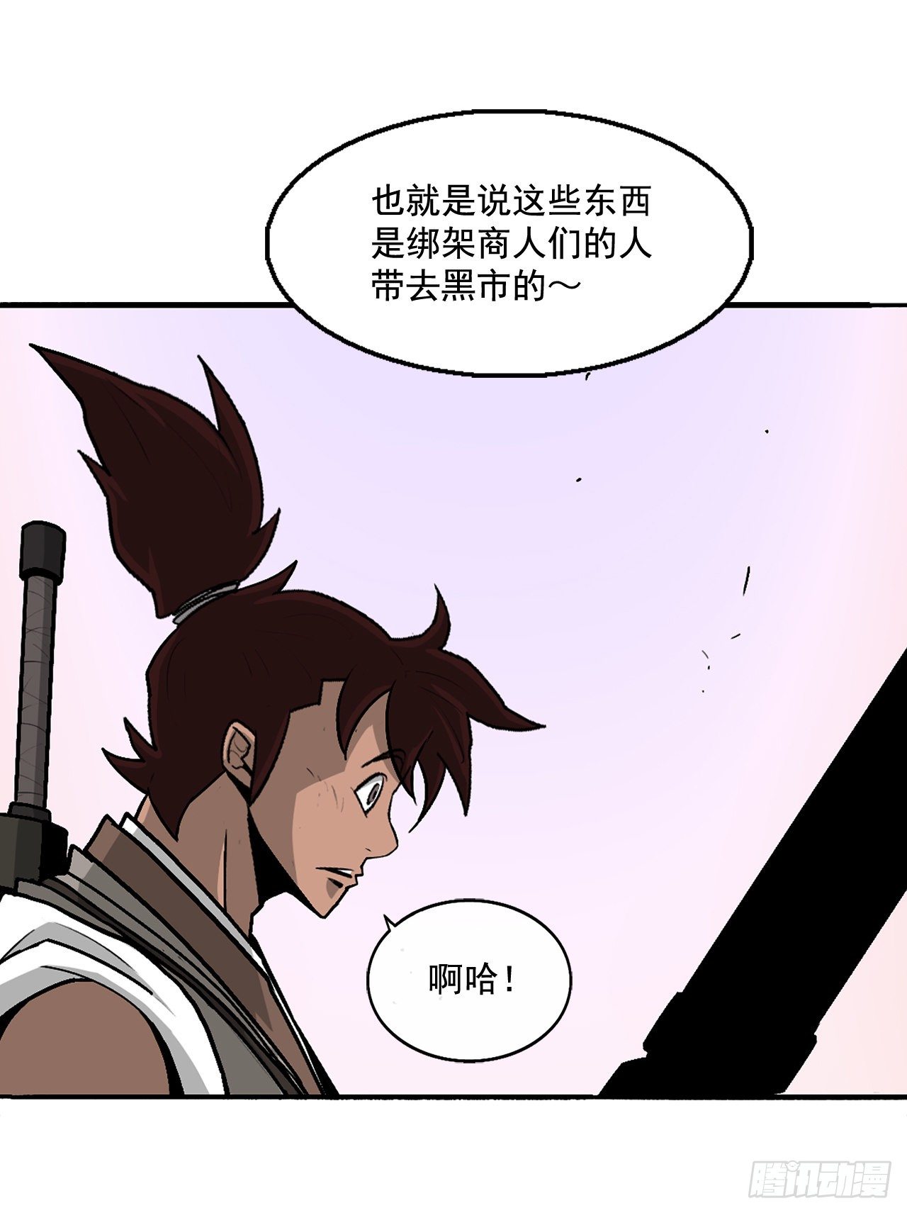 41.结盟39