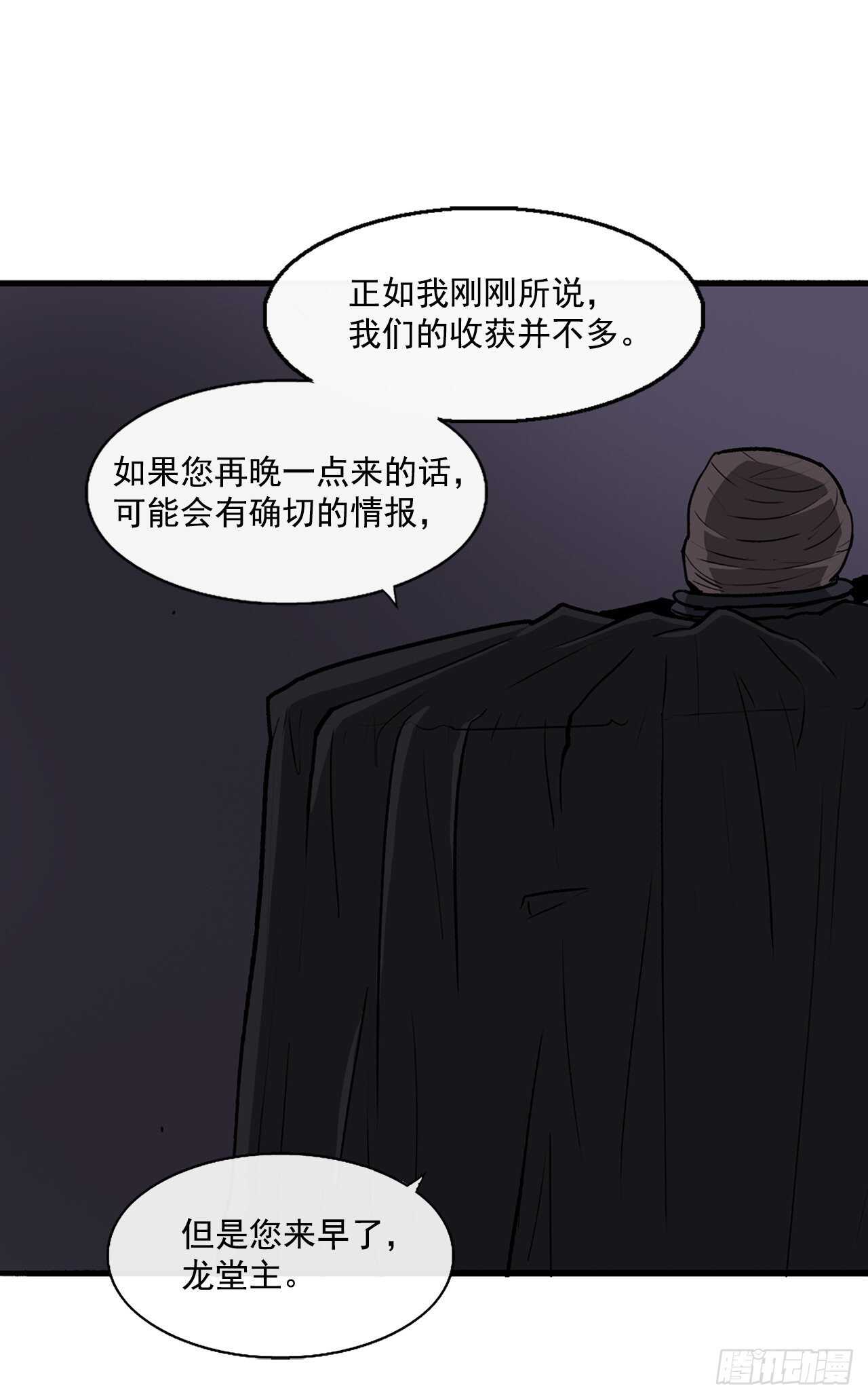 28.黑月13