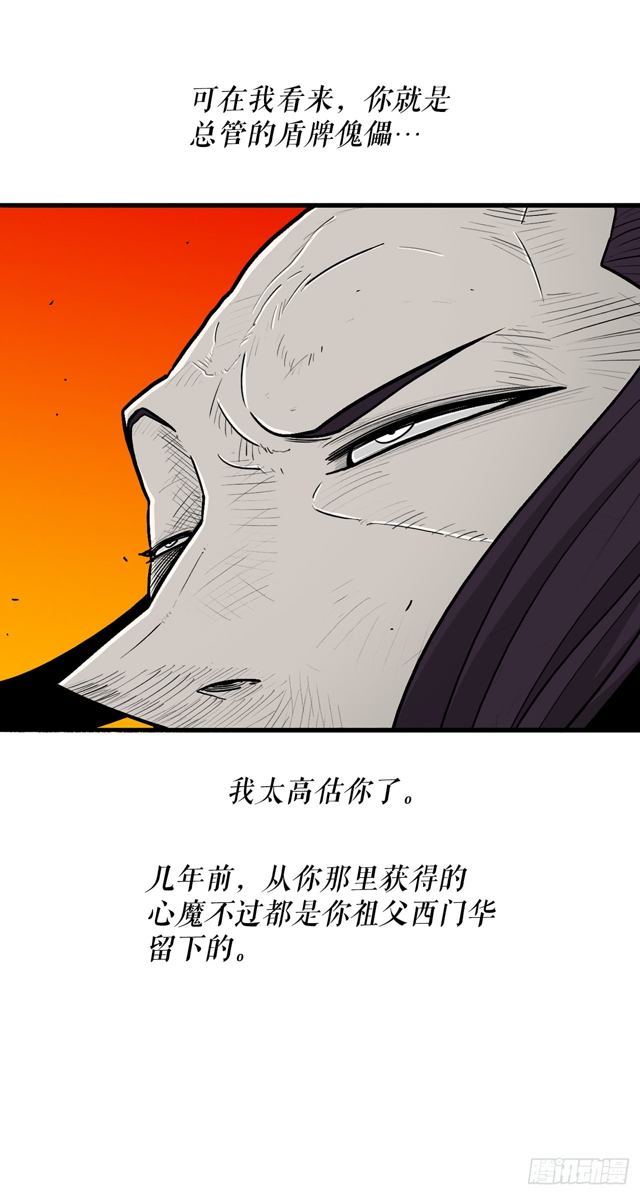 118.开战24