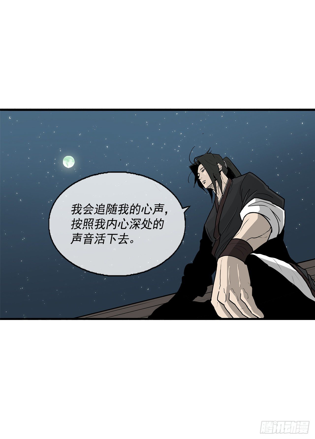 58.军师55