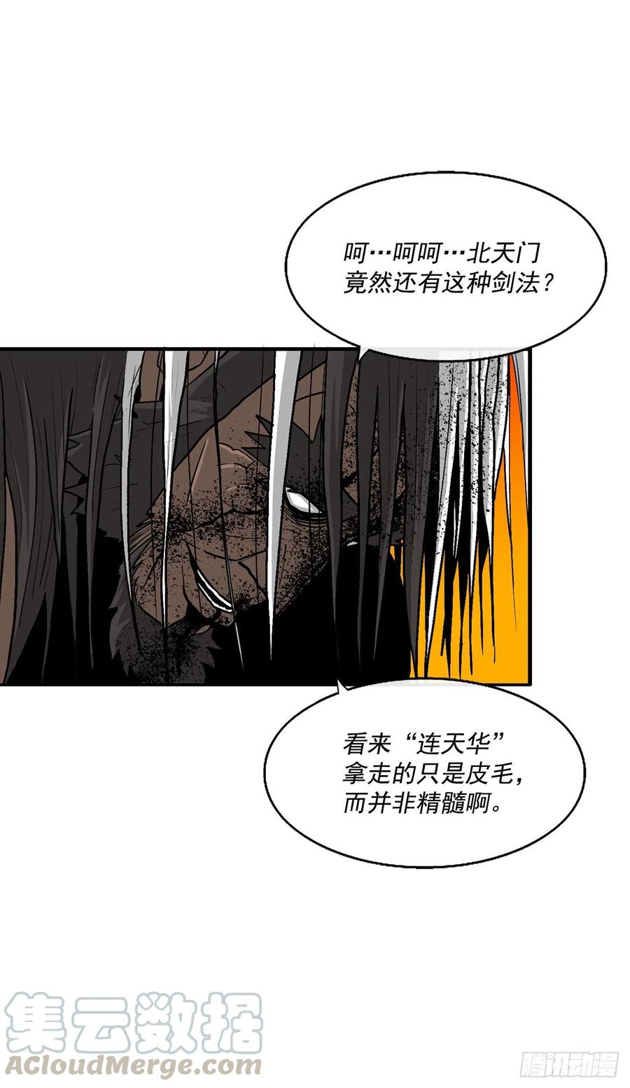 69.了不起的男人12