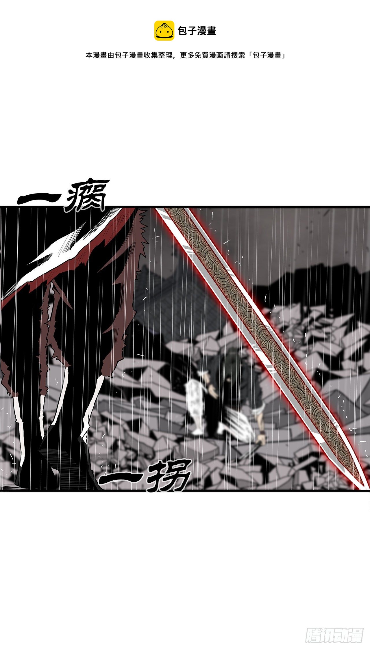 107.连天华战败40