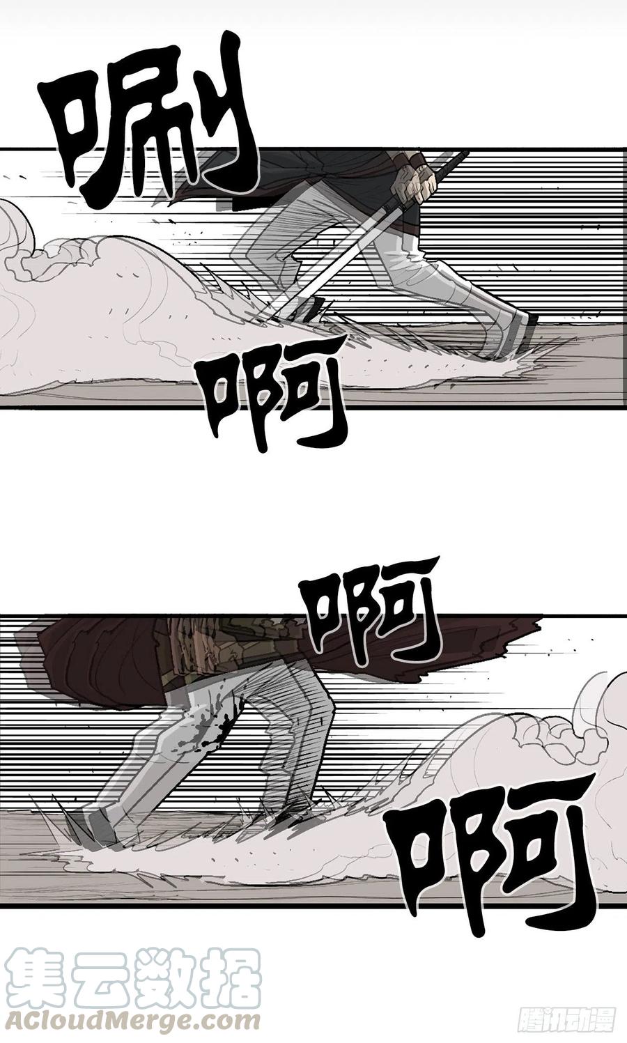 68.打败拳魔48