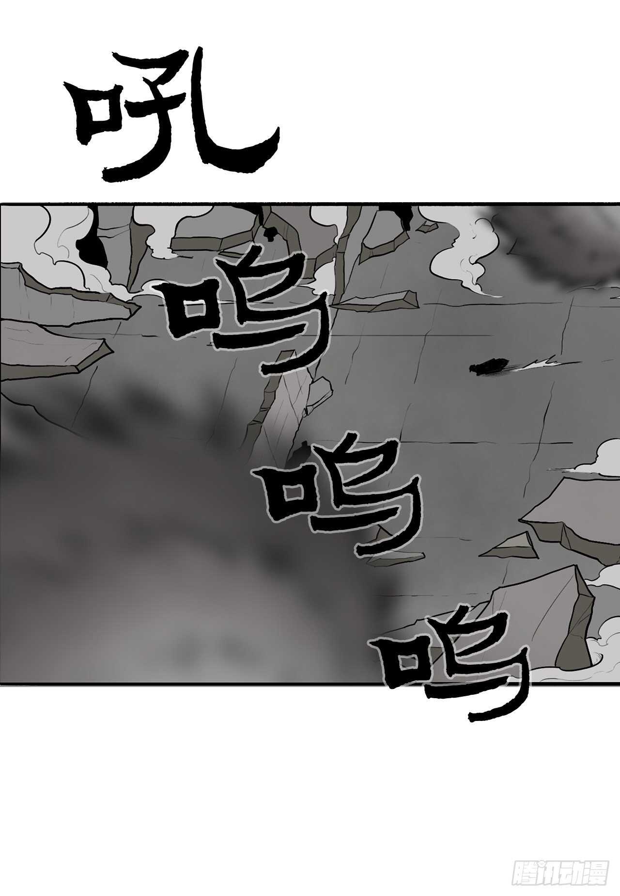 12.我是北天门门主54
