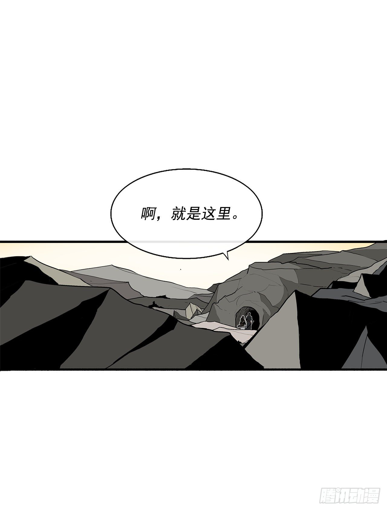 60.你就是北剑？5
