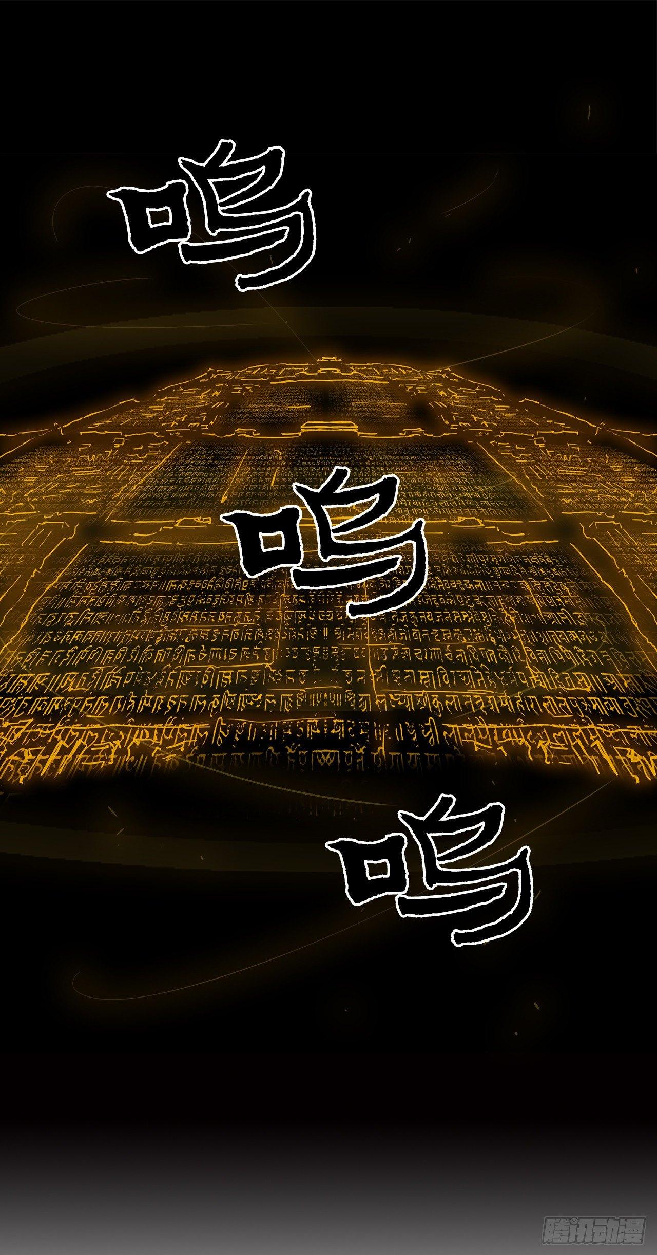 2.新的监视小组53