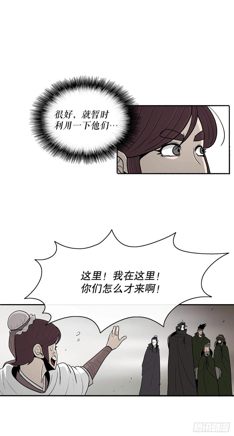 77.南秀莲37