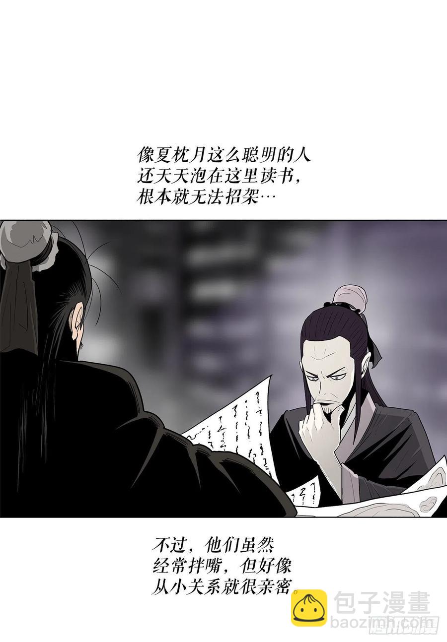 89.复仇16