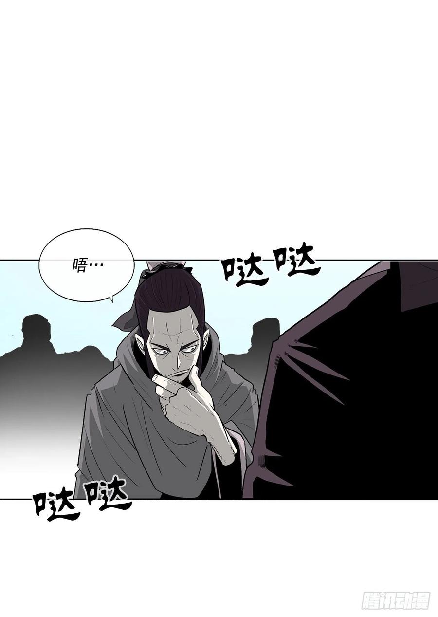 83.七星痛失弟子20