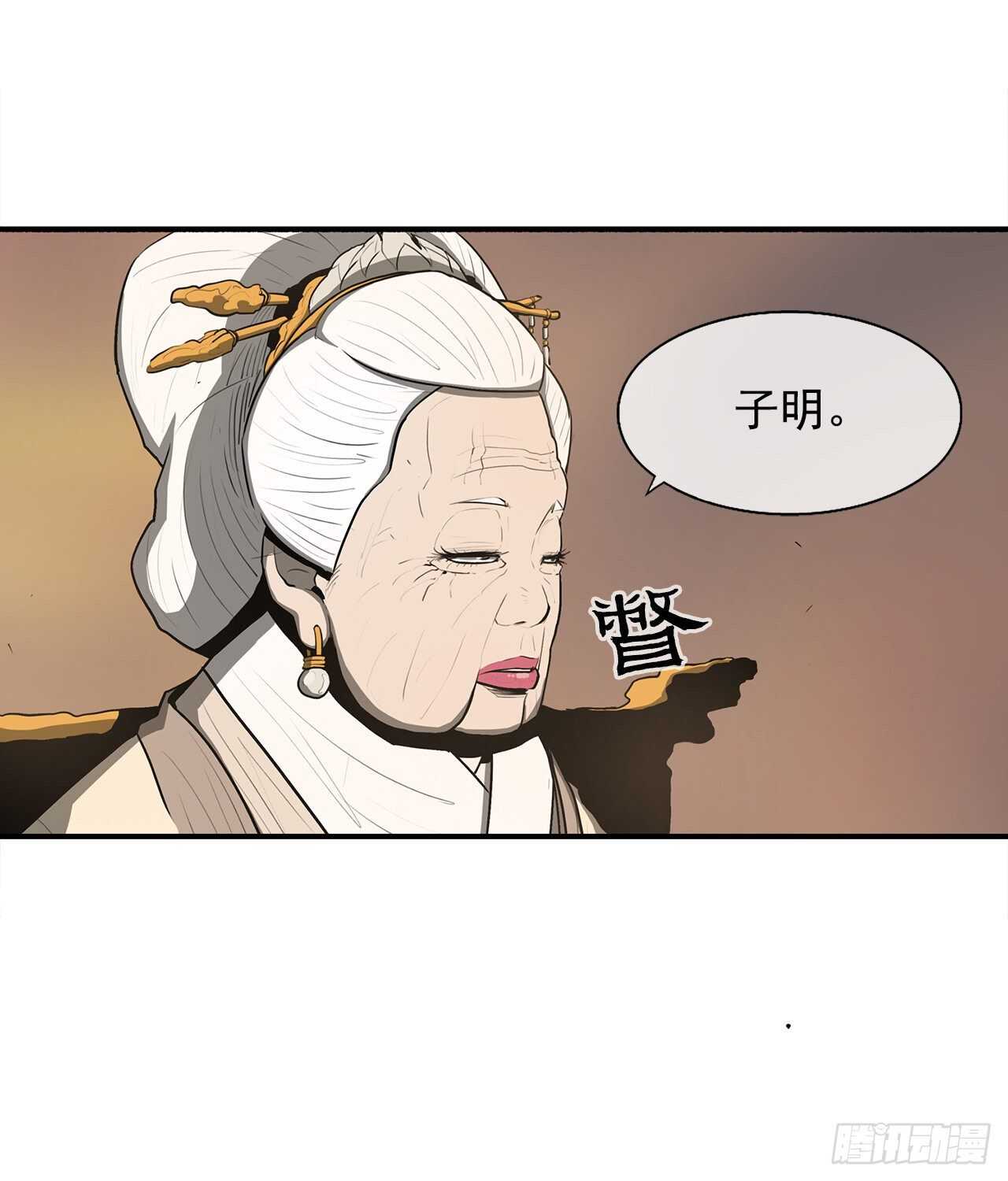 17.白龙商会13