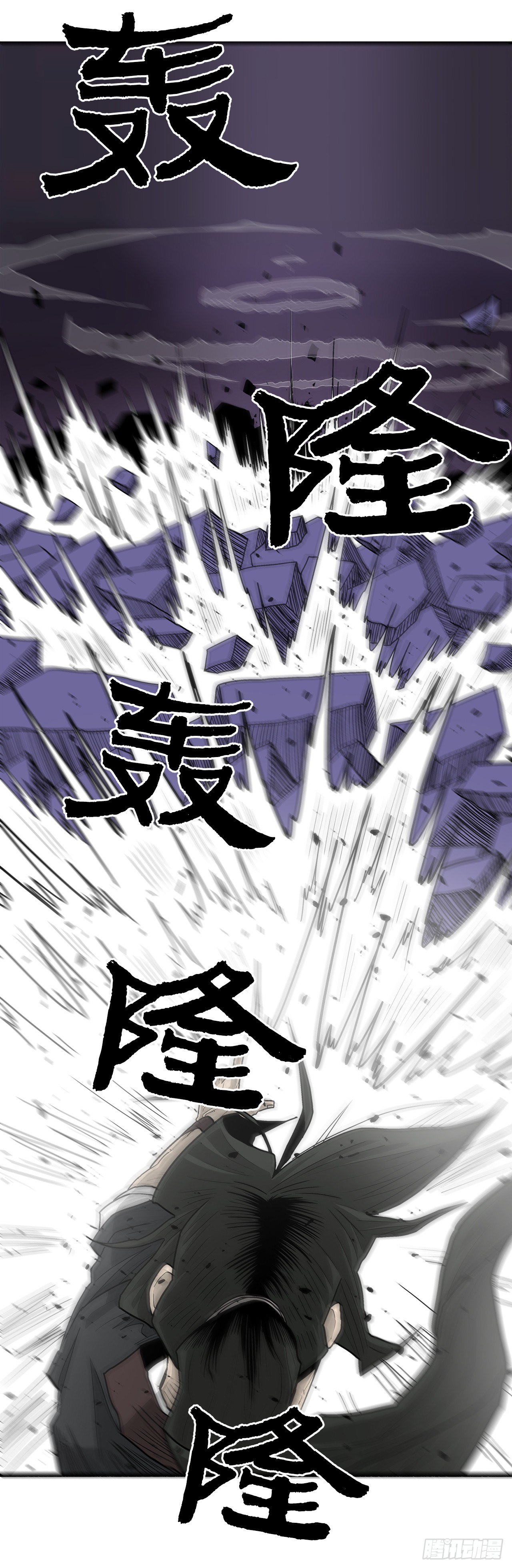 49.天下大乱之兆28