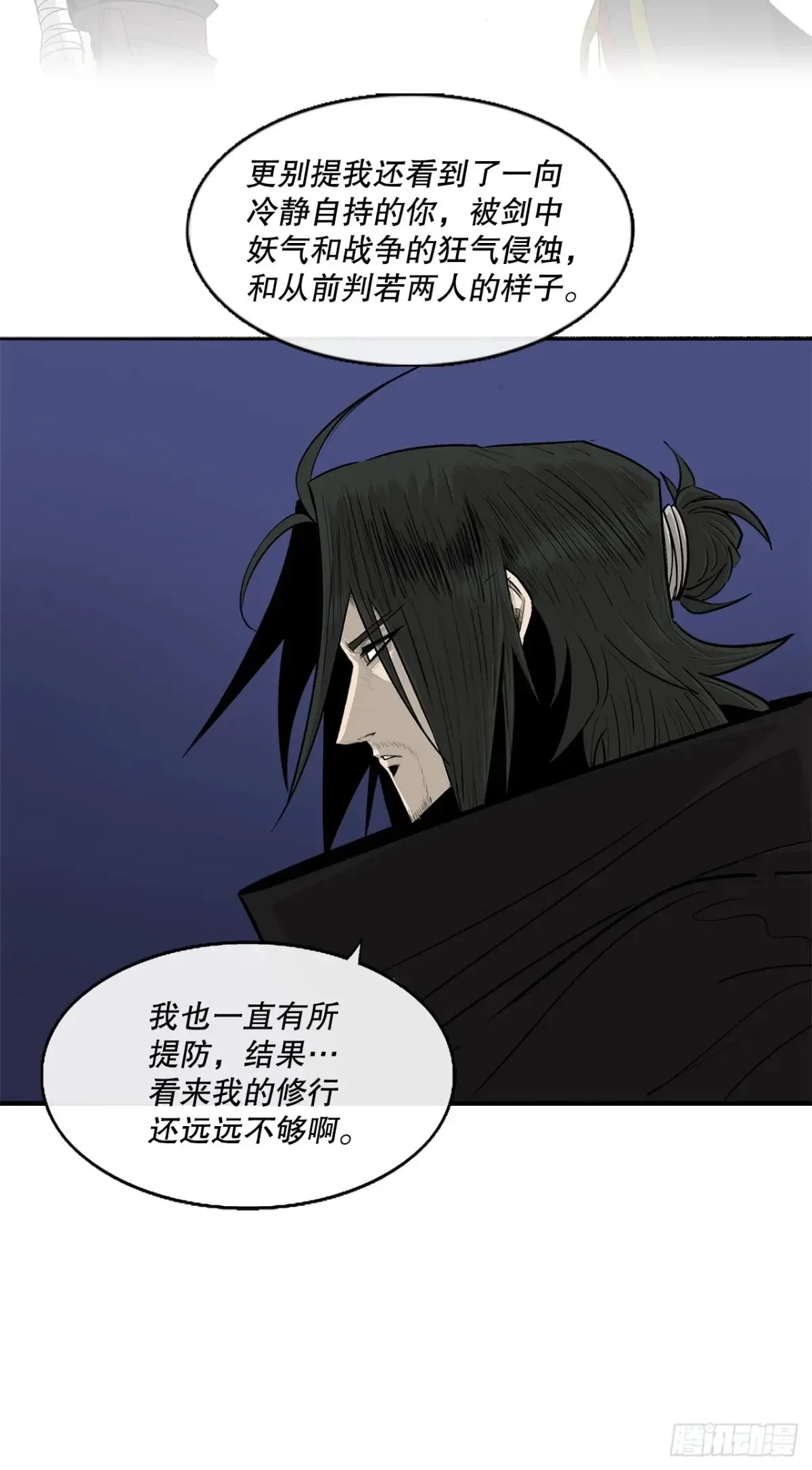 173.履行诺言36