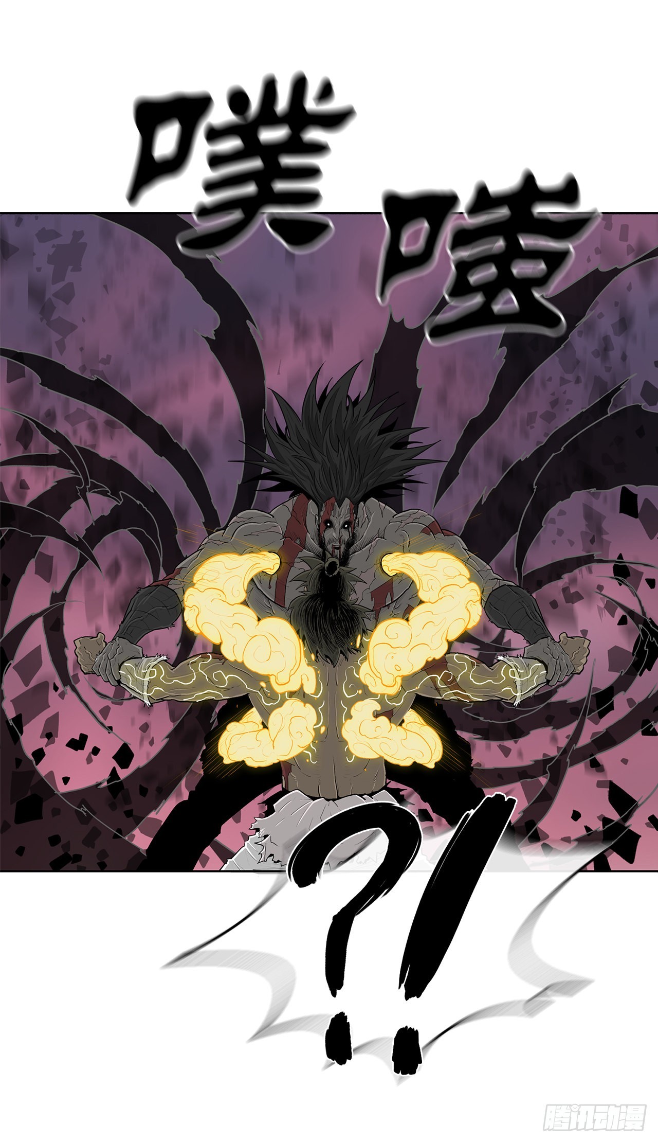 124.混魔逝世73
