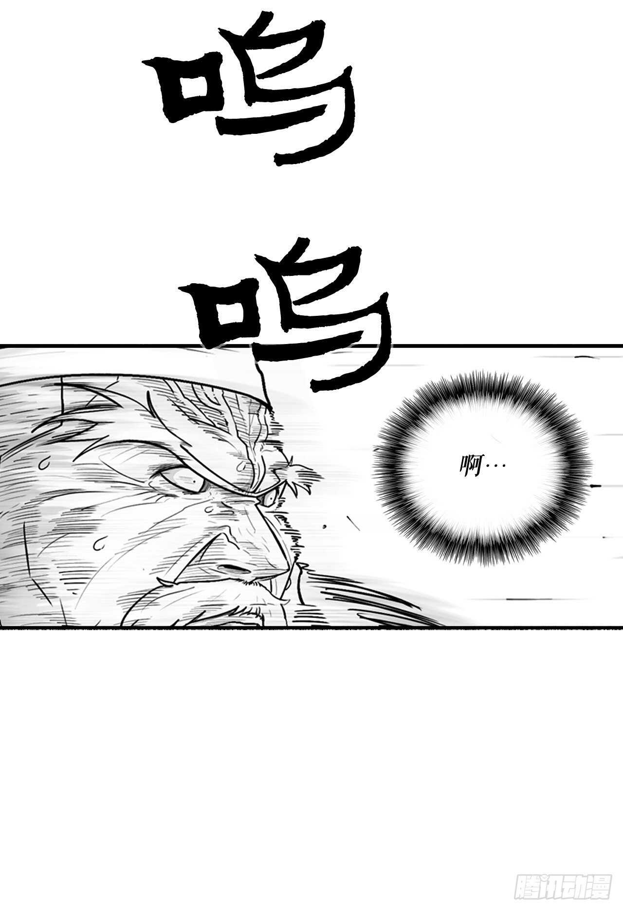 24.秋风扫落叶66