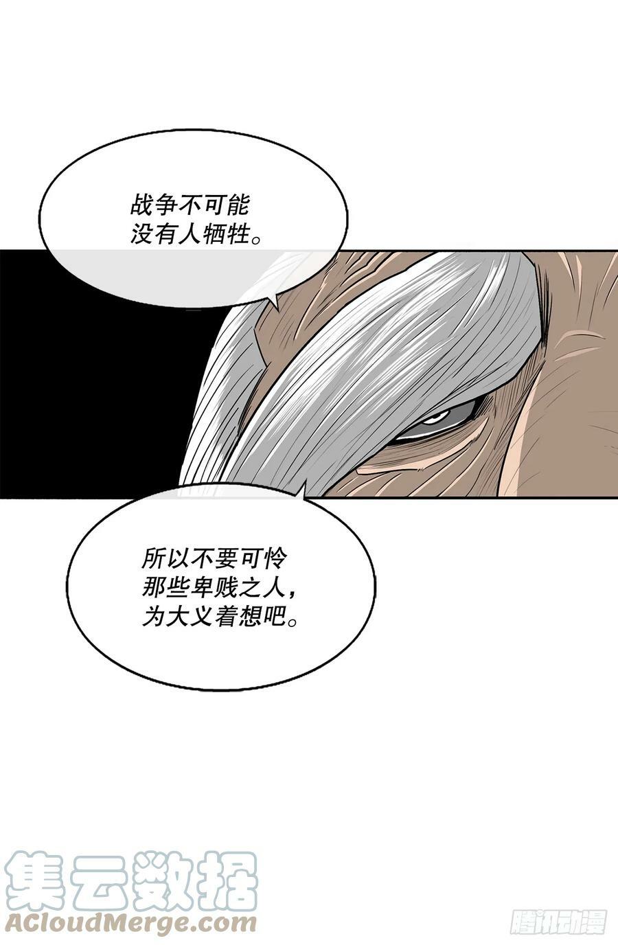 142.拿下毕思远-157