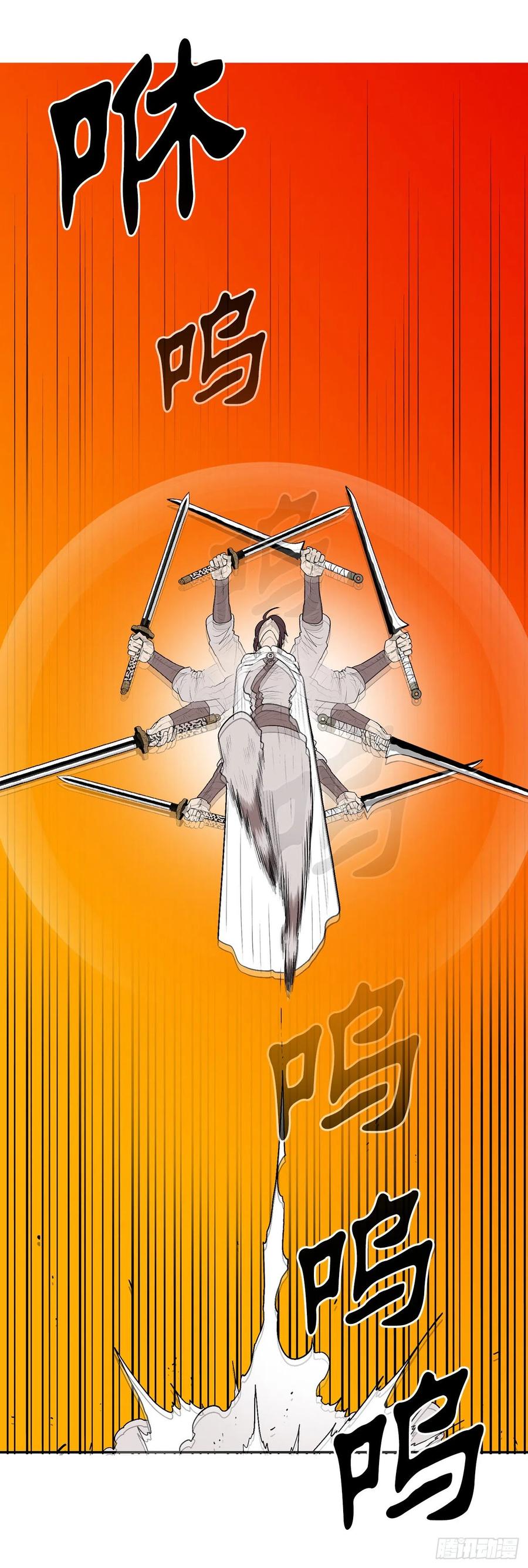 80.南秀莲战闲龚辉31