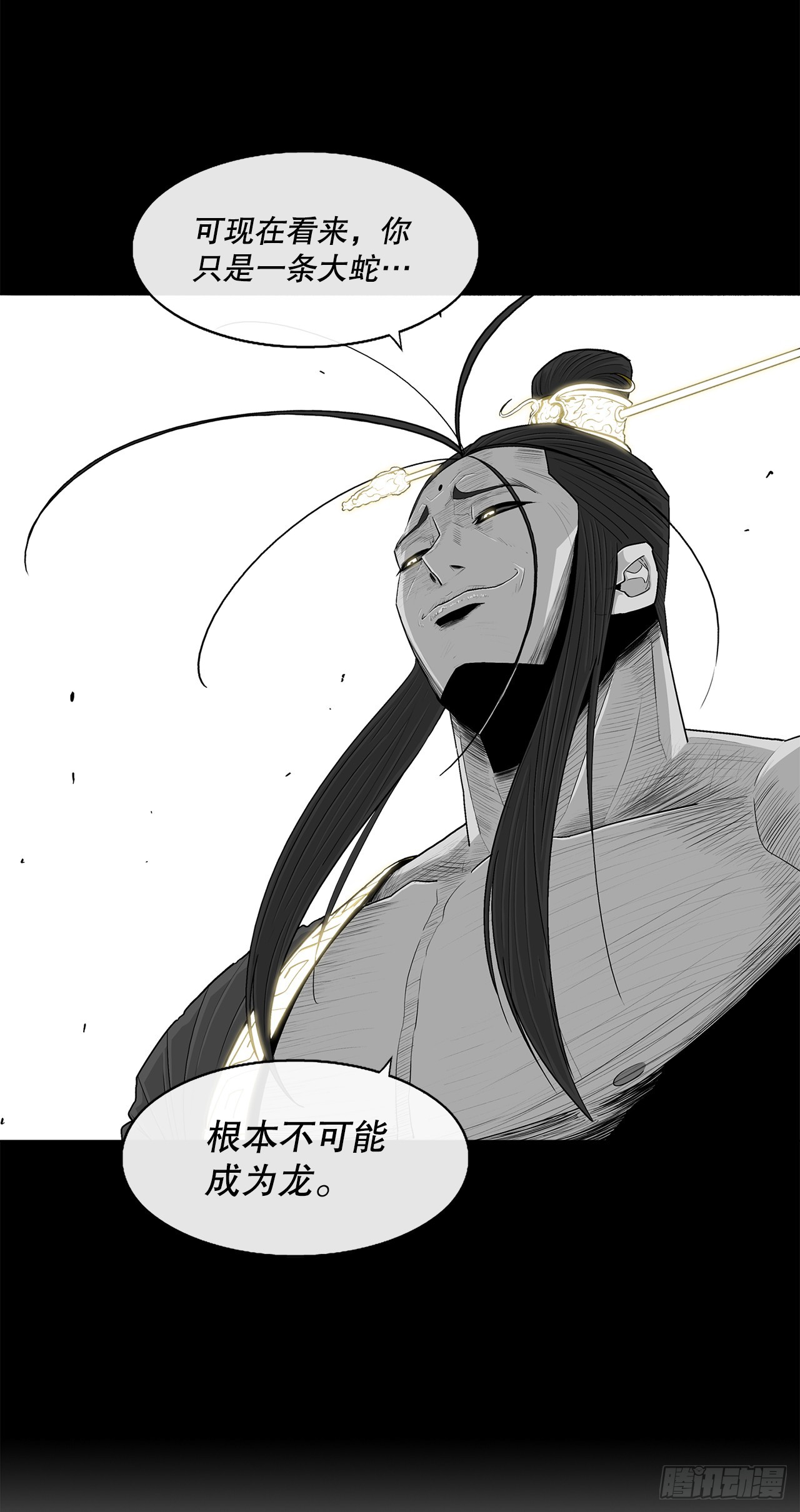 132.对战齐赫心10