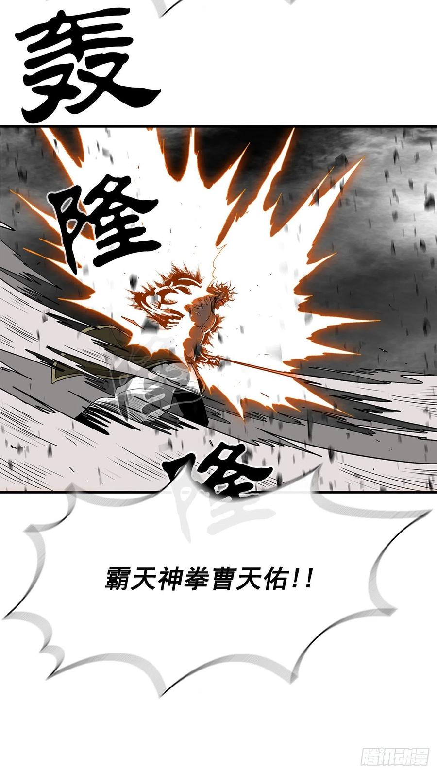 68.打败拳魔53