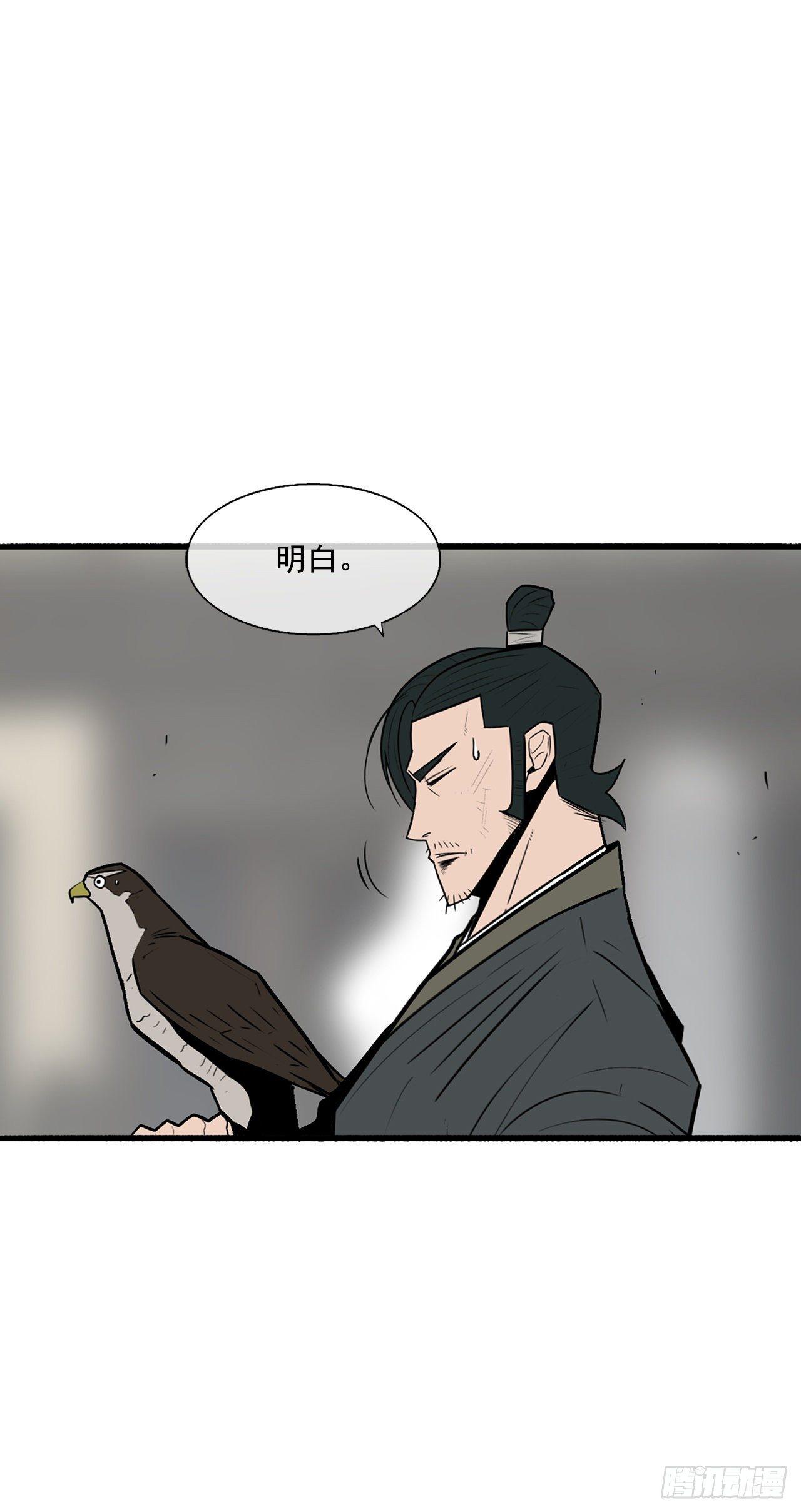 3.北天门的秘密33