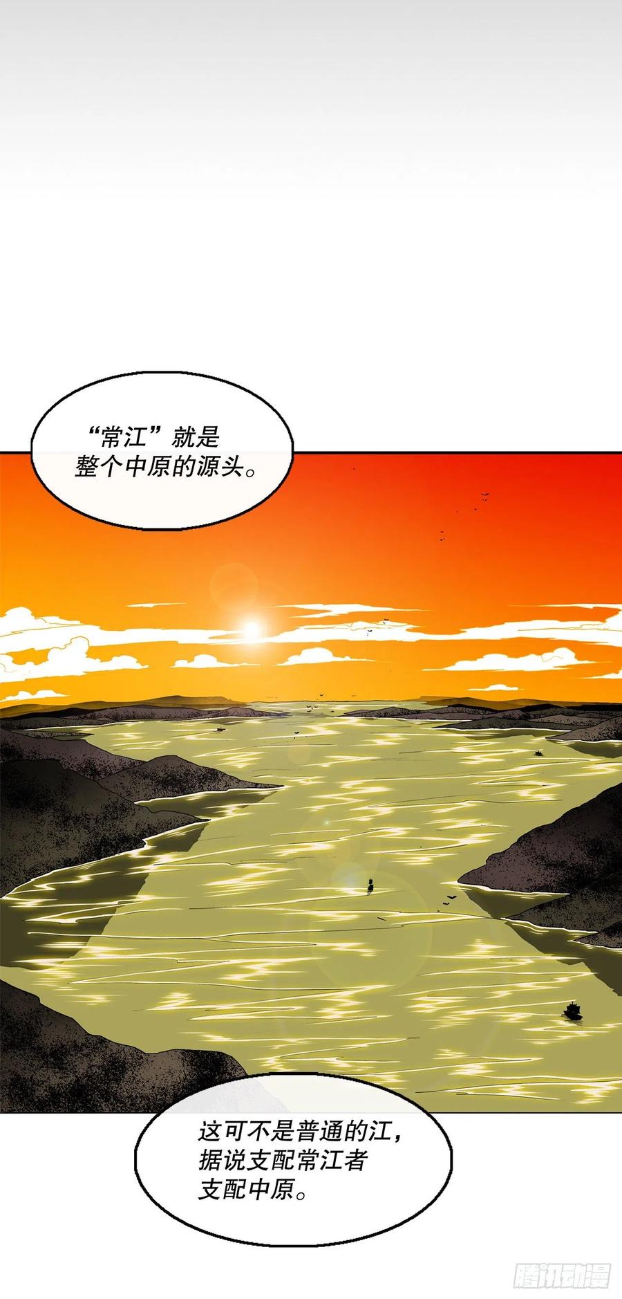 79.挑衅32