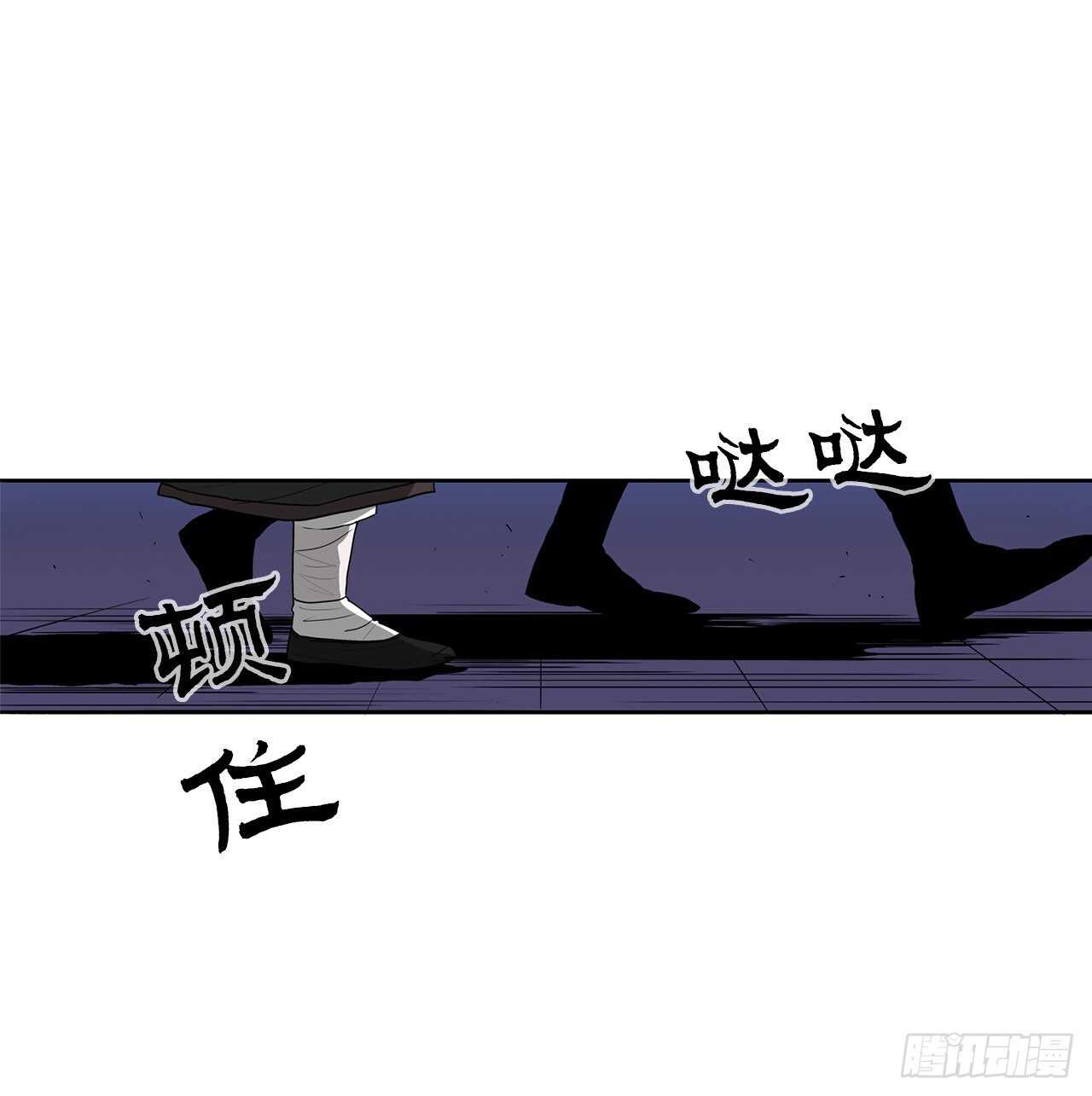 27.铁骑堂堂主48