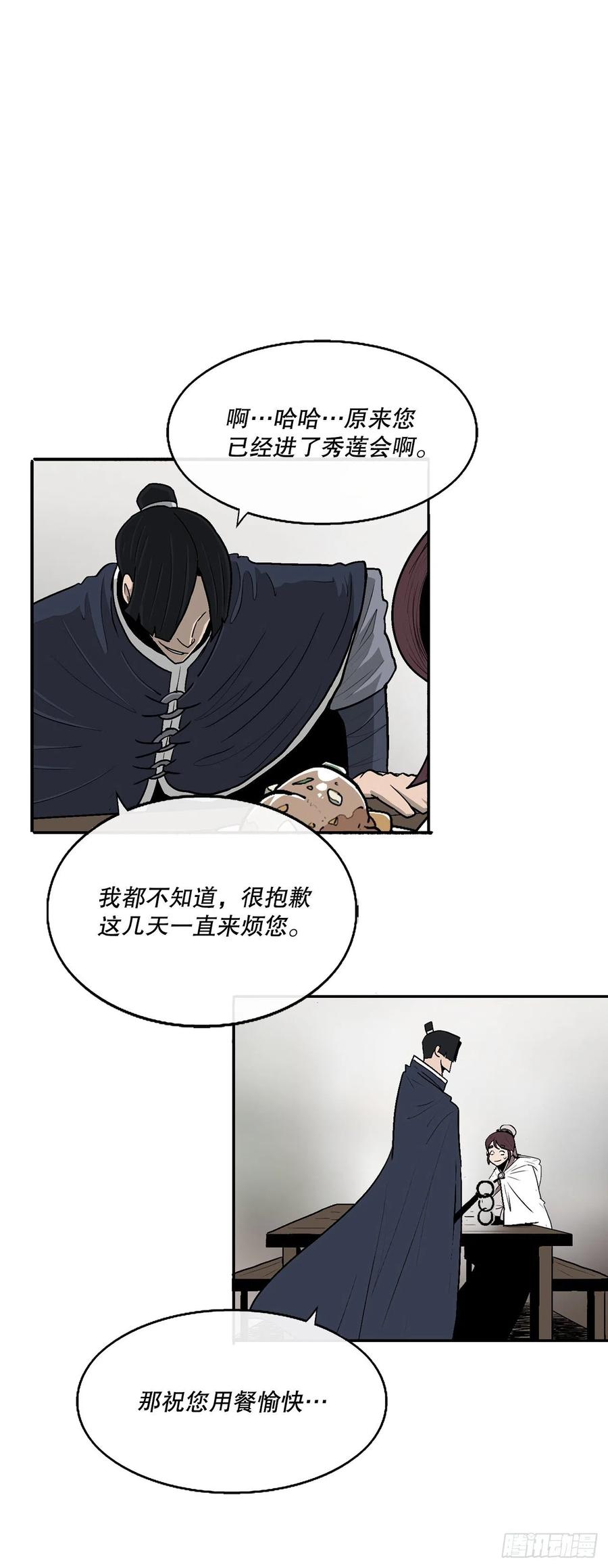 77.南秀莲41