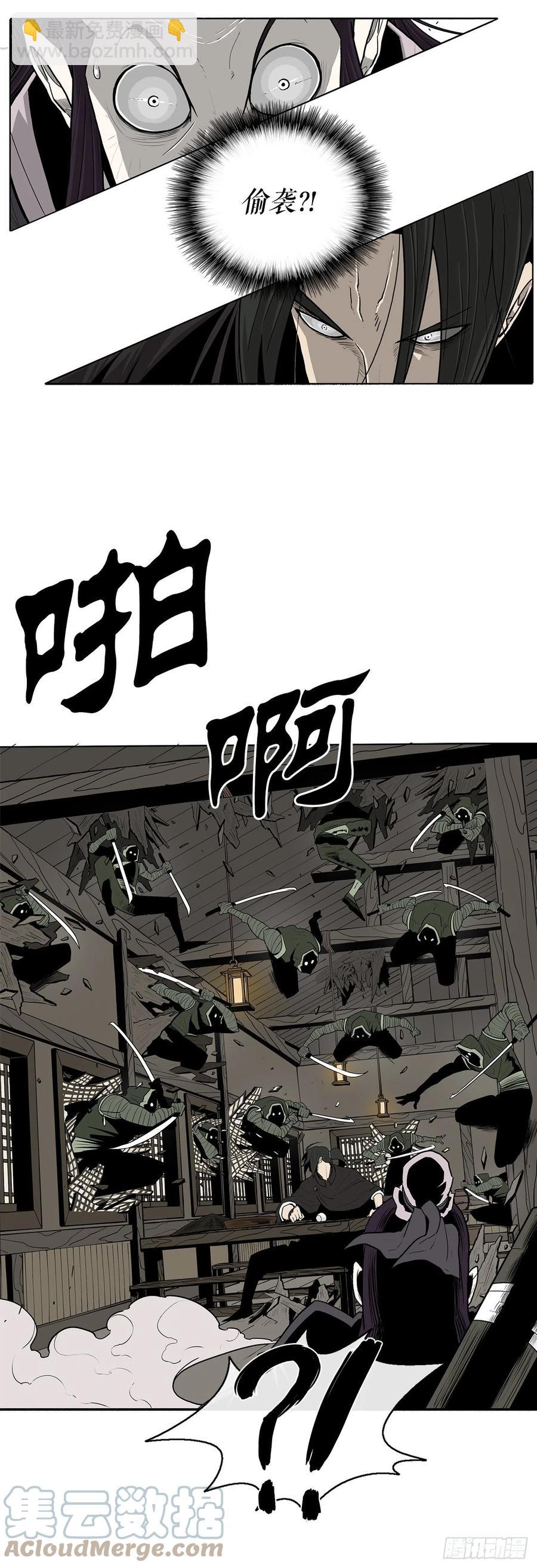 90.昆仑派的审判54