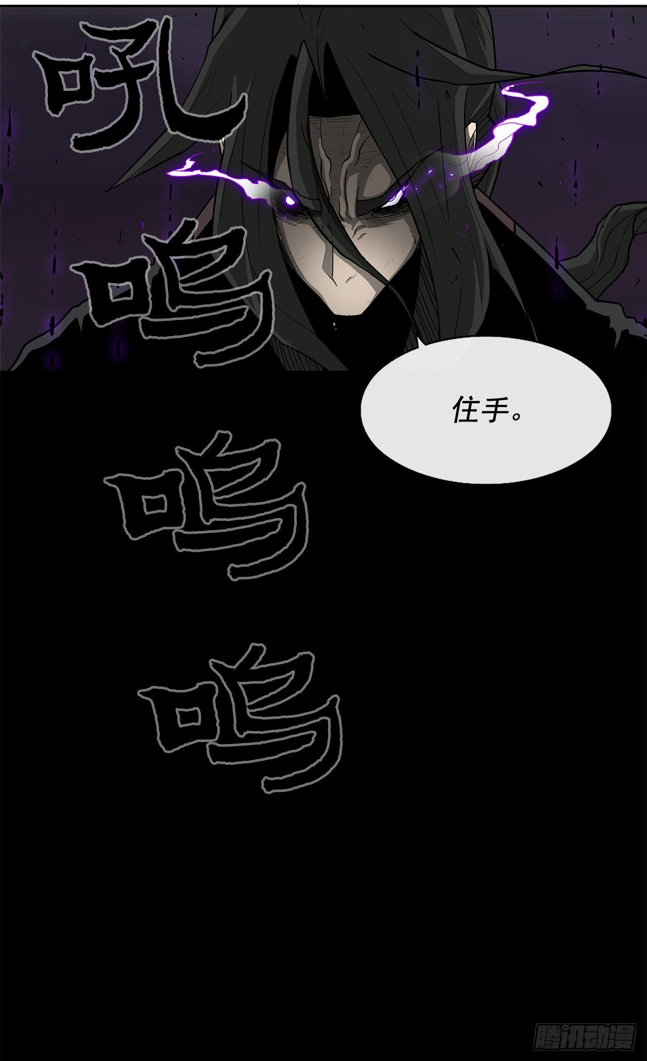 44.你们是一伙的吗？55