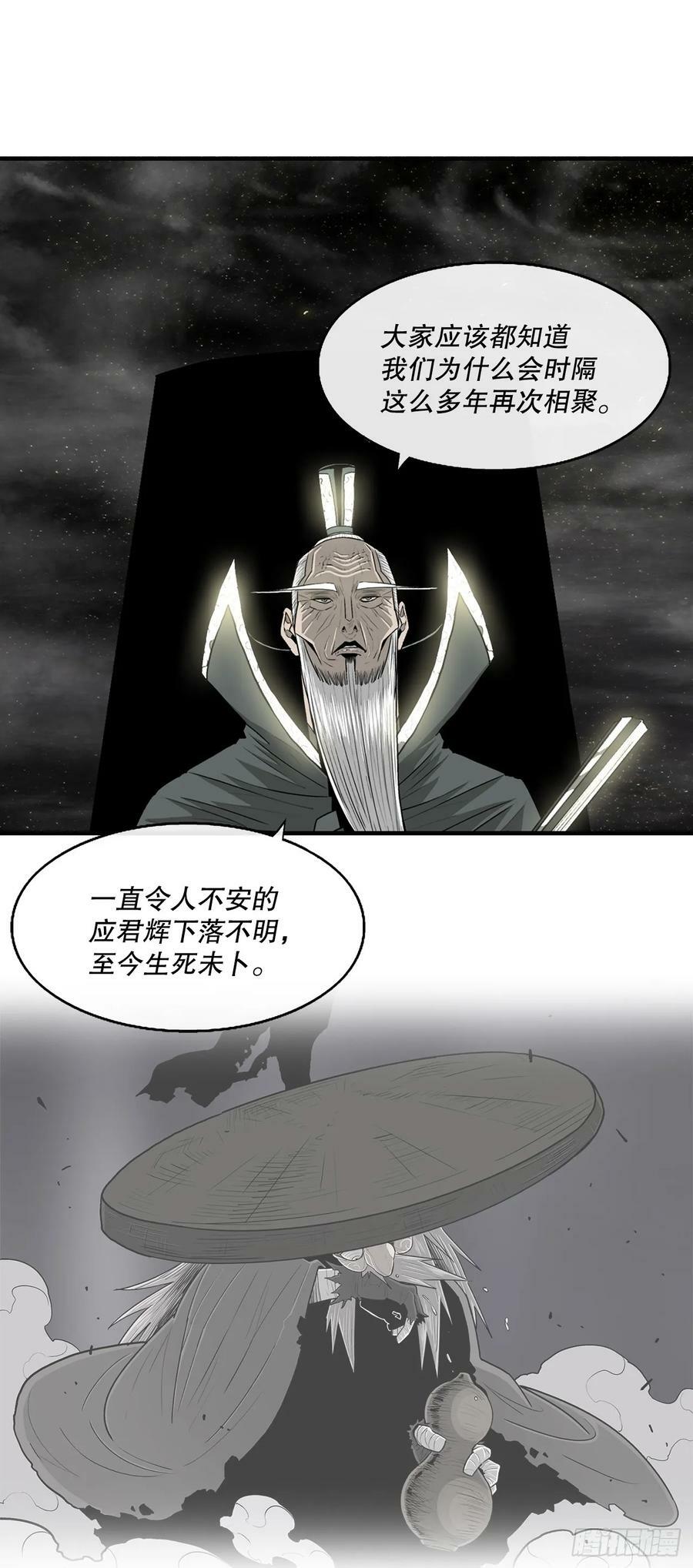 144.夏雪苏醒8