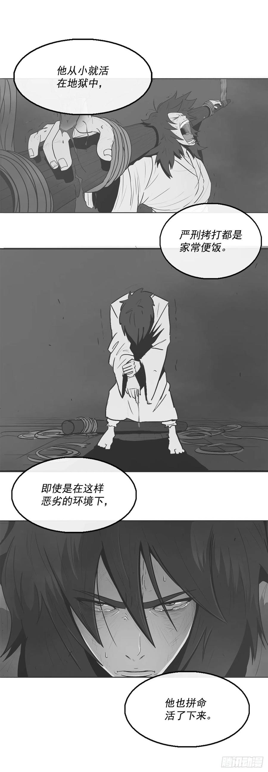 95.逆天16
