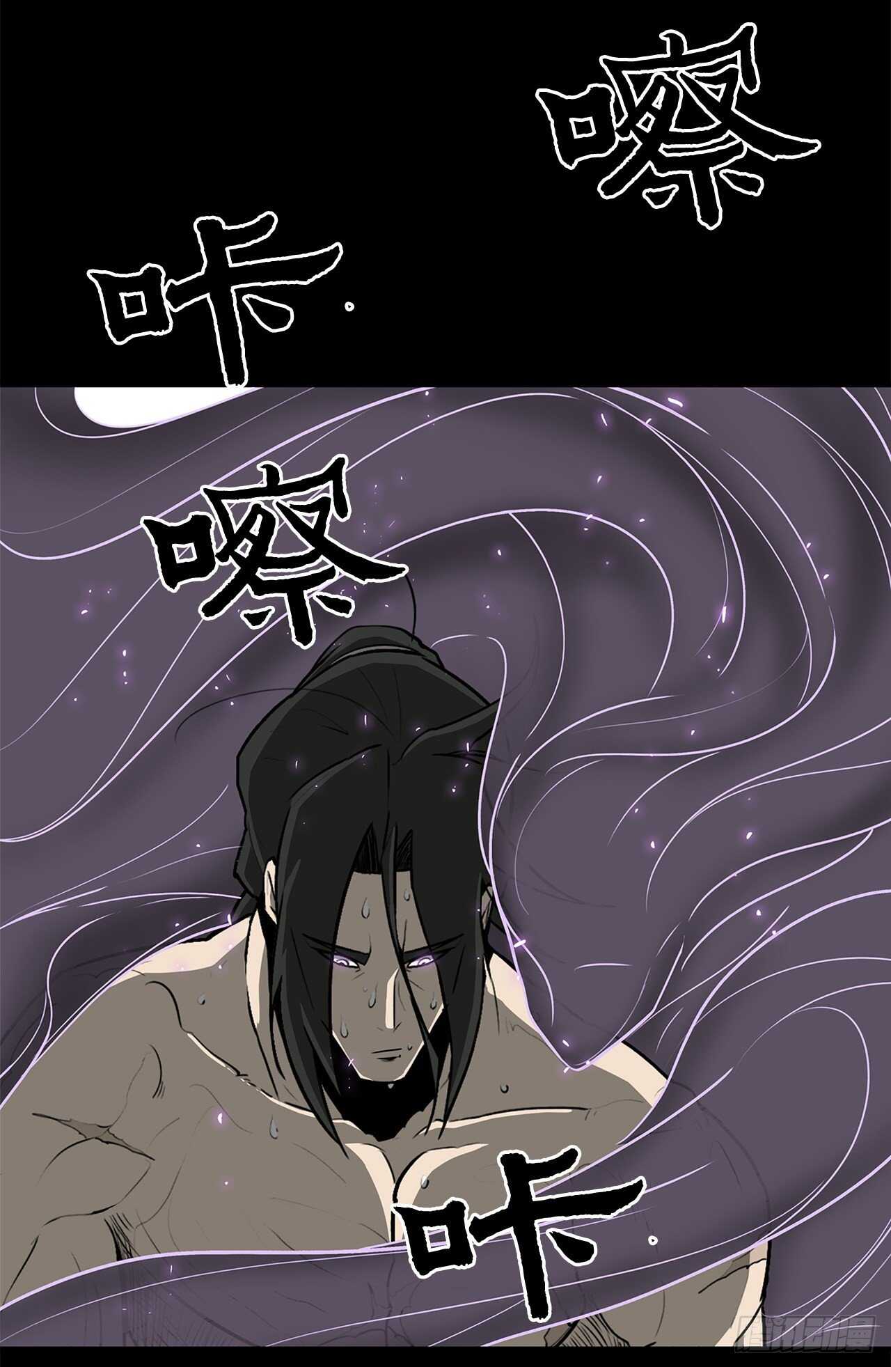 23.妖剑37