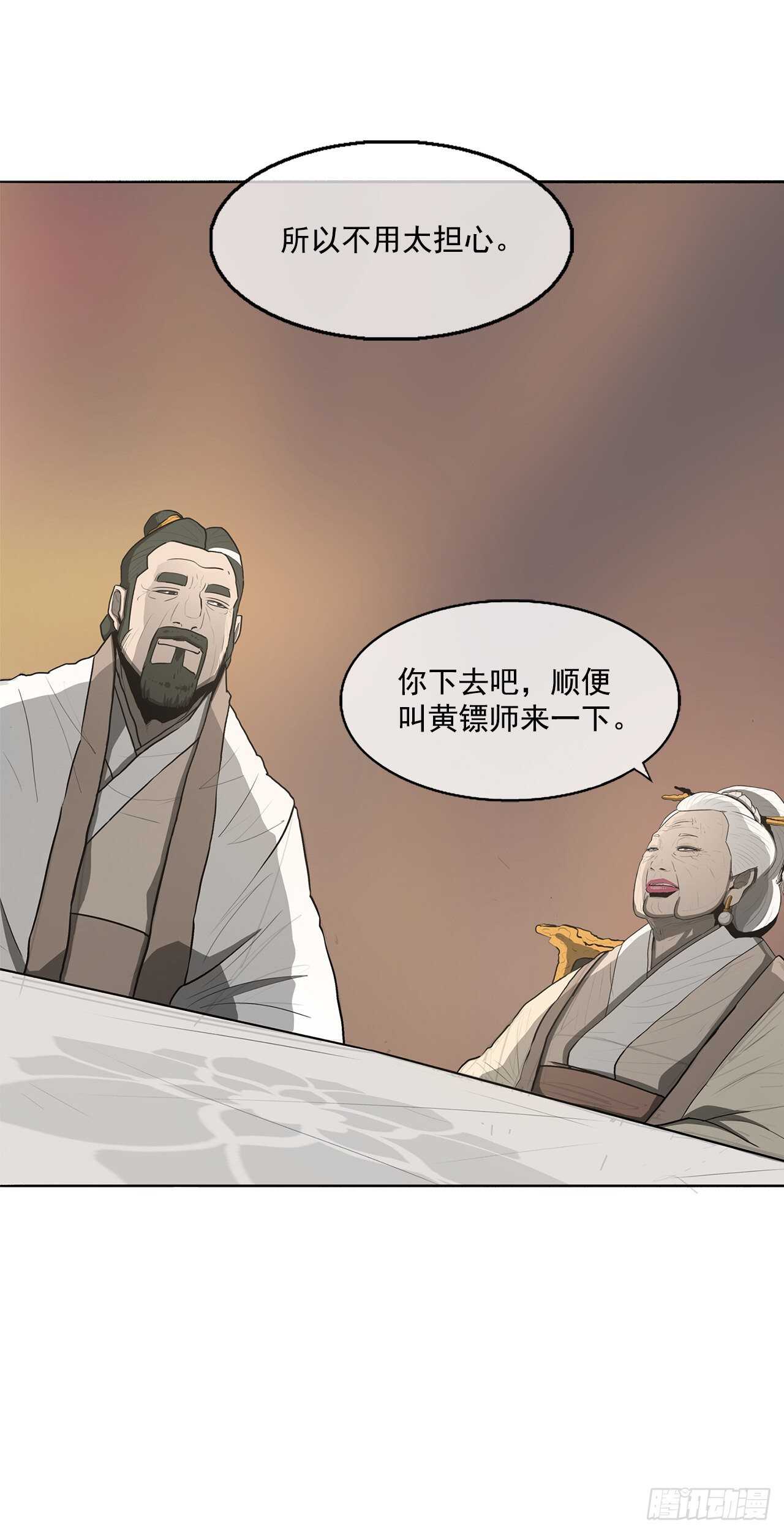 17.白龙商会26