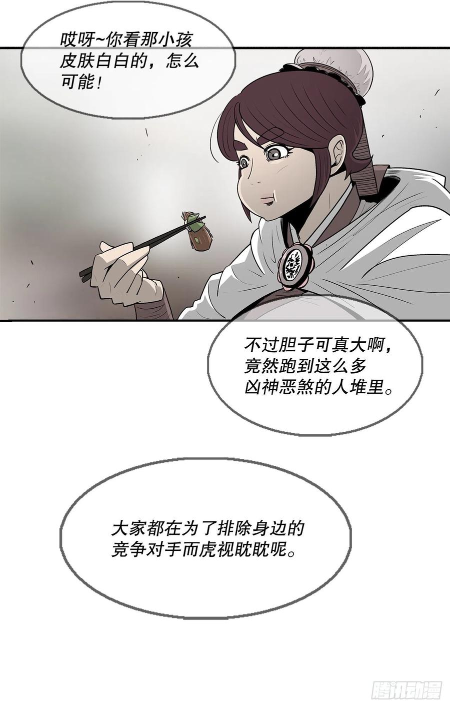77.南秀莲5